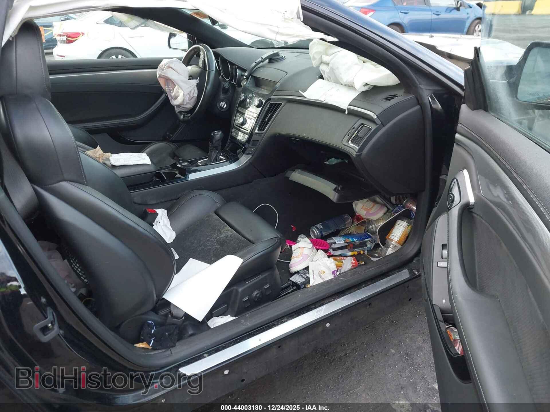 2014 CADILLAC CTS-V - VIN: 1G6DV1EP0E0150599 - Фото 5