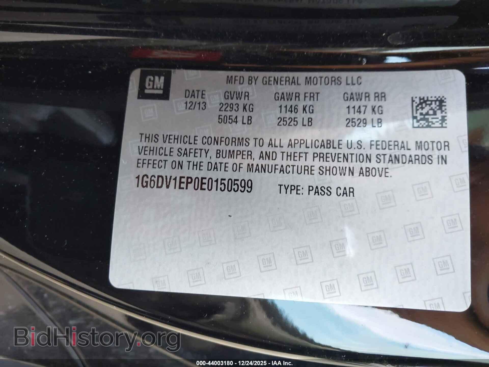 2014 CADILLAC CTS-V - VIN: 1G6DV1EP0E0150599 - Фото 9