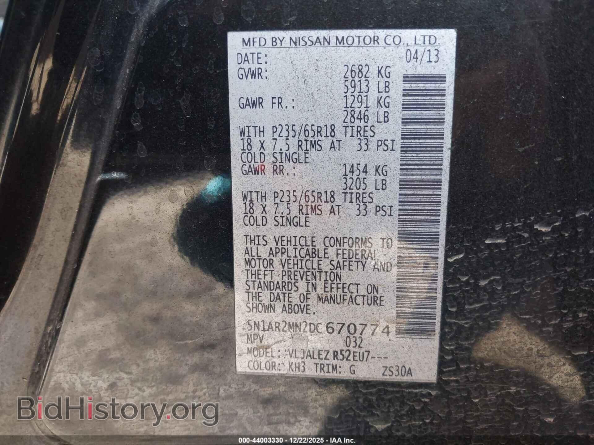 2013 NISSAN PATHFINDER - VIN: 5N1AR2MN2DC670774 - Фото 9