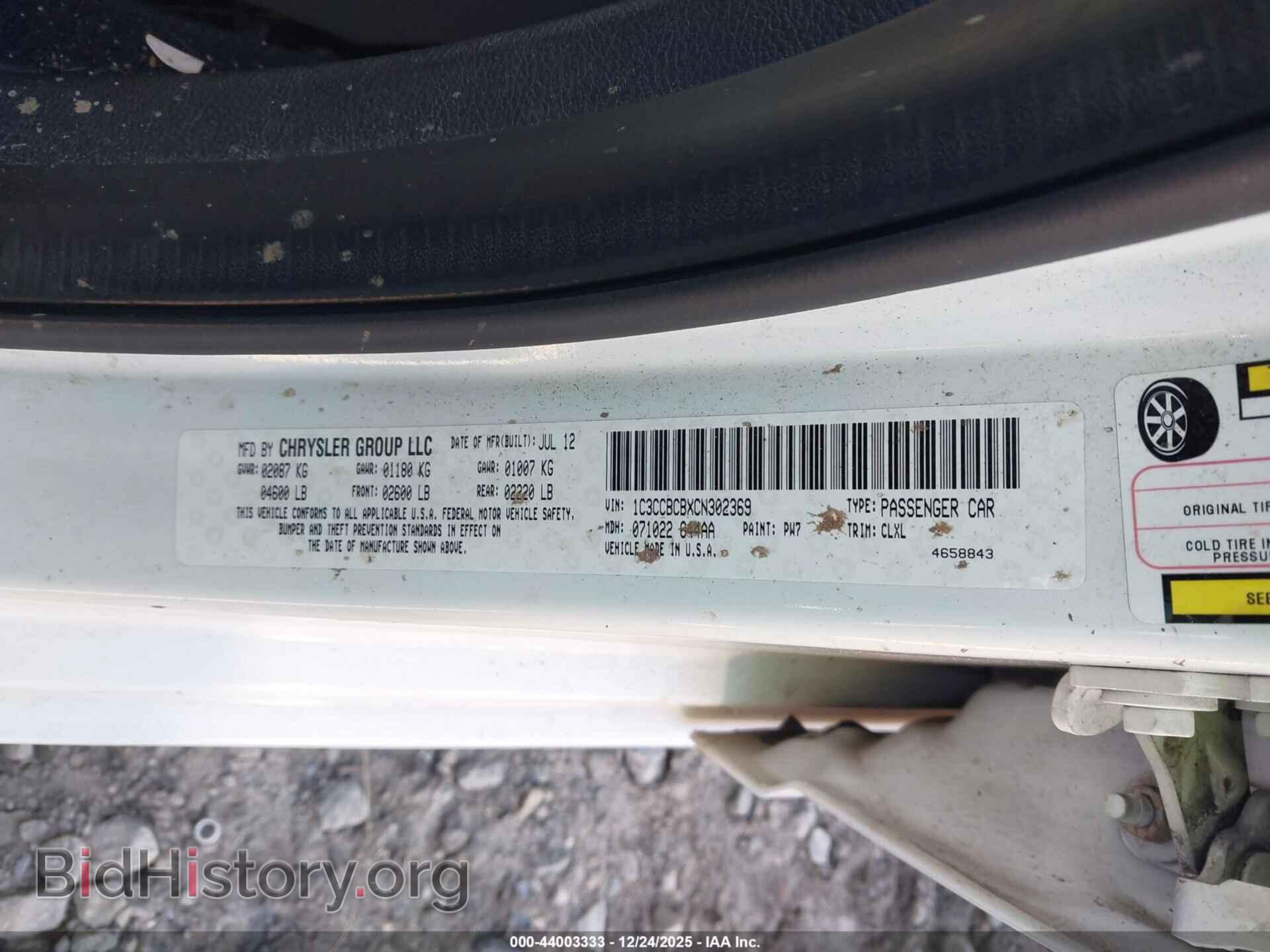 2012 CHRYSLER 200 - VIN: 1C3CCBCBXCN302369 - Фото 9