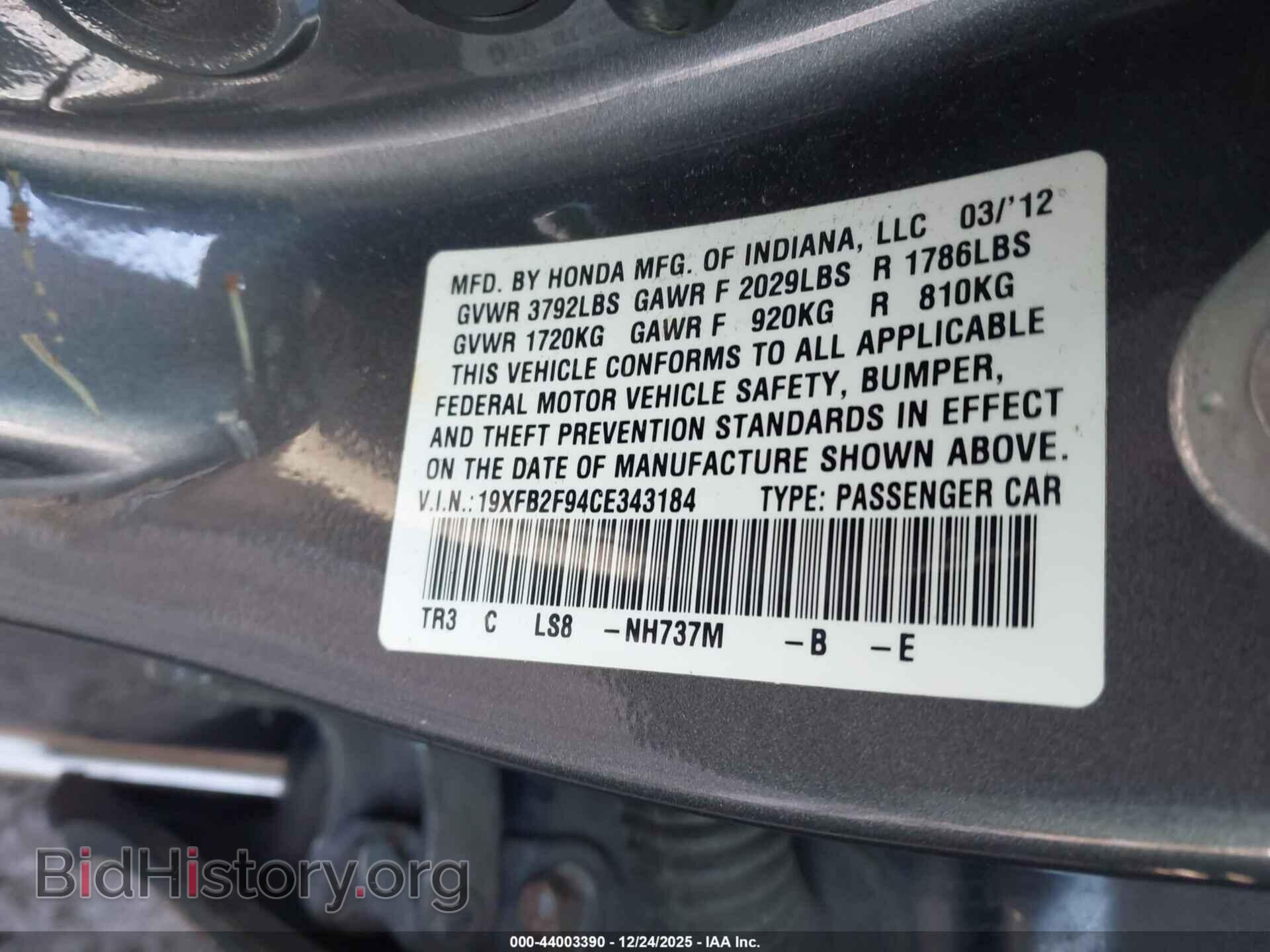 2012 HONDA CIVIC - VIN: 19XFB2F94CE343184 - Фото 9