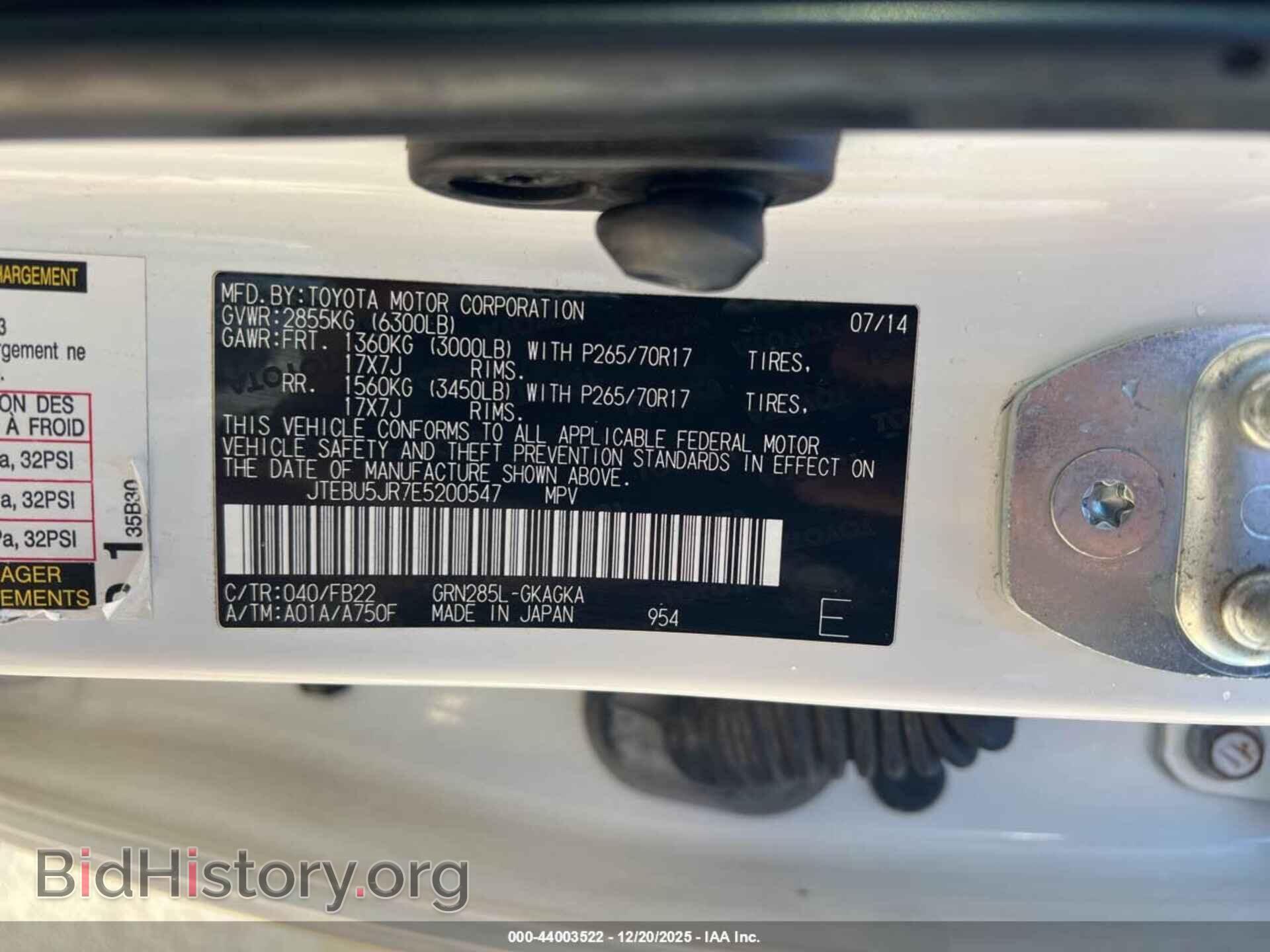 2014 TOYOTA 4RUNNER - VIN: JTEBU5JR7E5200547 - Фото 9