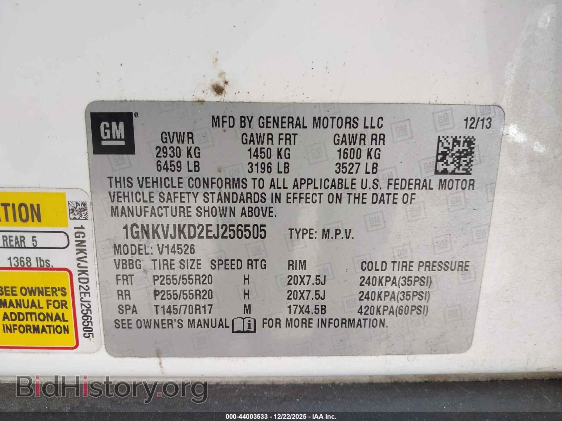 2014 CHEVROLET TRAVERSE - VIN: 1GNKVJKD2EJ256505 - Фото 9