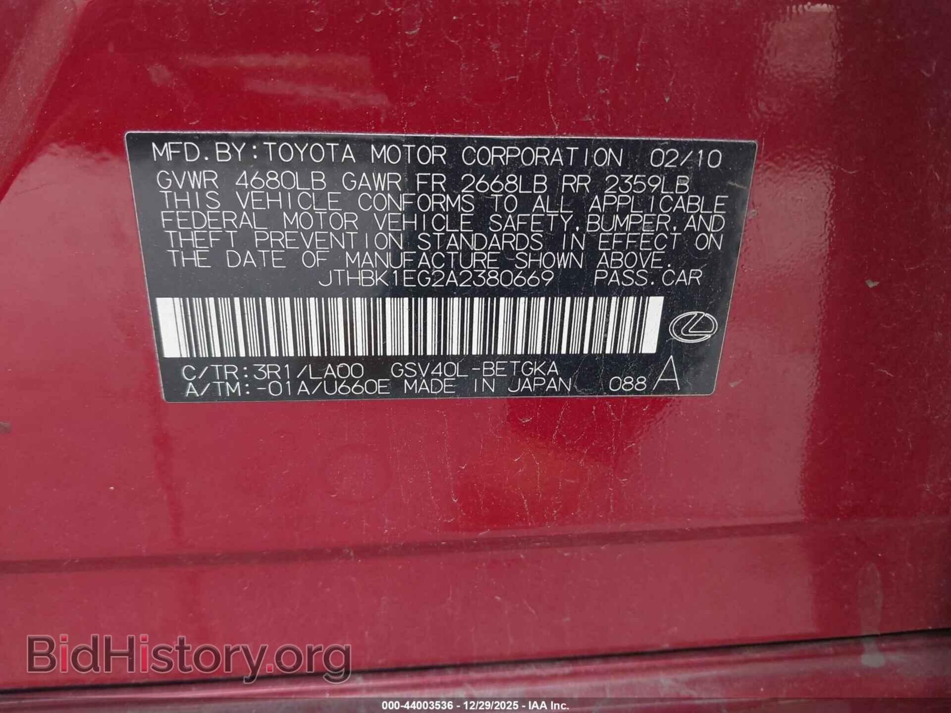 2010 LEXUS ES 350 - VIN: JTHBK1EG2A2380669 - Фото 9