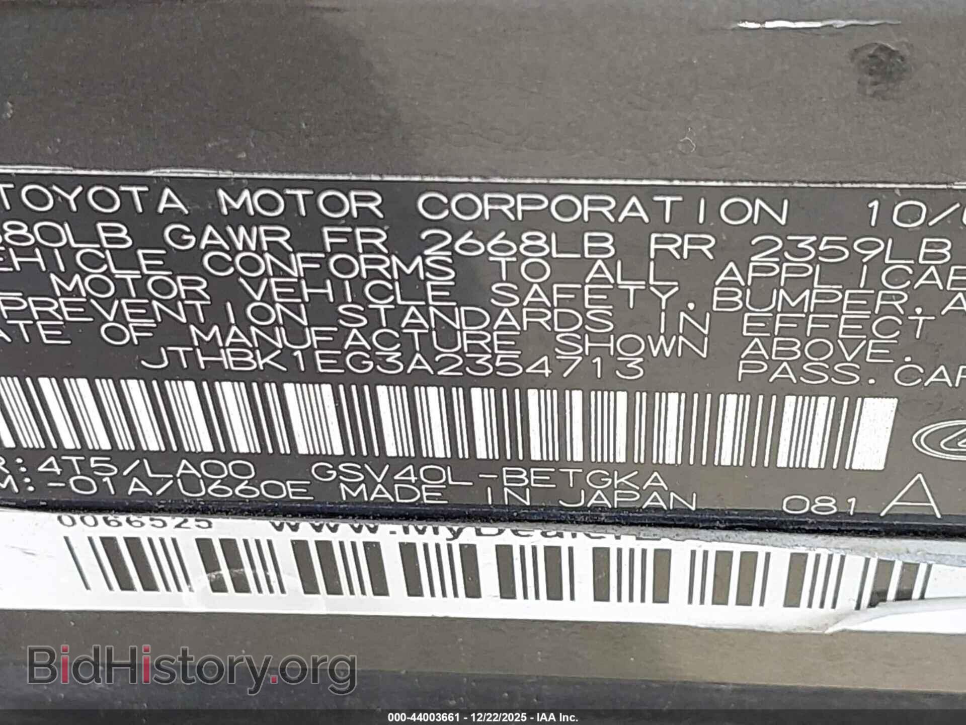 2010 LEXUS ES 350 - VIN: JTHBK1EG3A2354713 - Фото 9