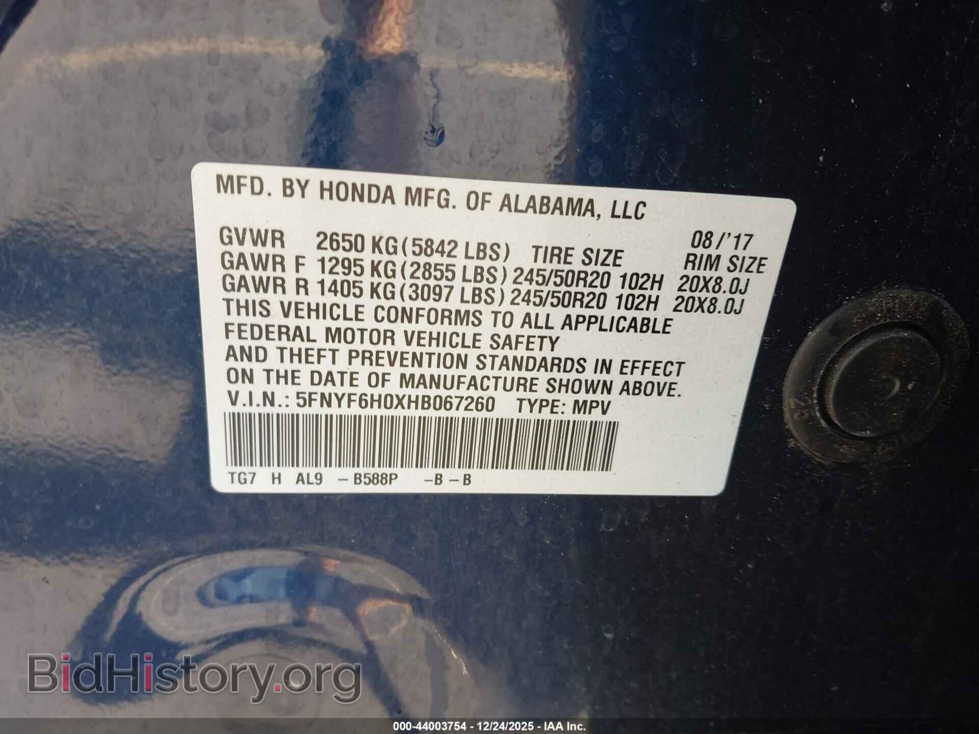 2017 HONDA PILOT - VIN: 5FNYF6H0XHB067260 - Фото 9