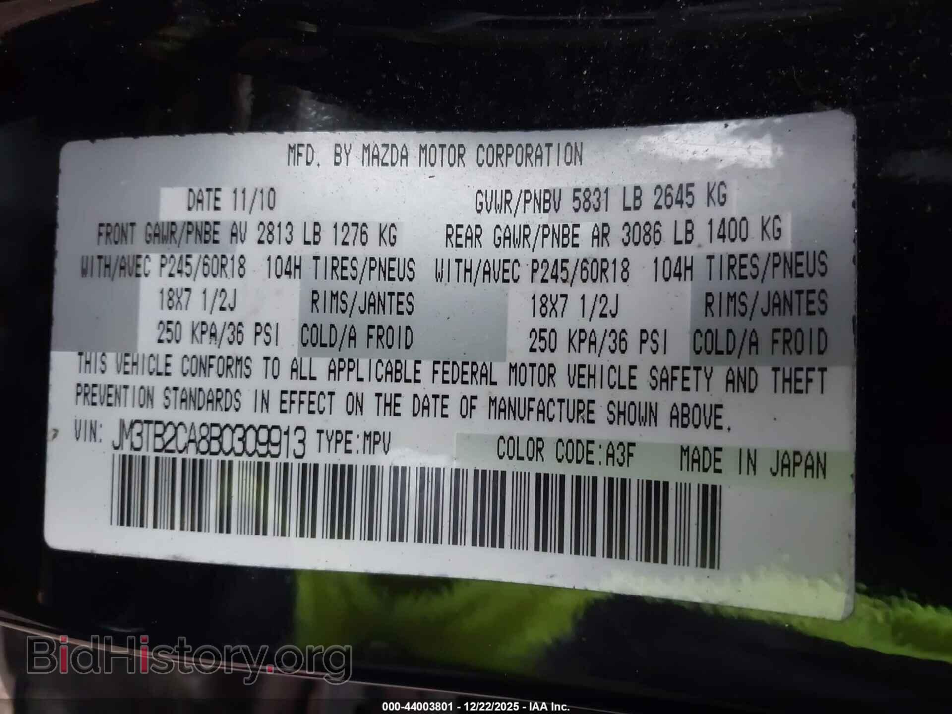 2011 MAZDA CX-9 - VIN: JM3TB2CA8B0309913 - Фото 9