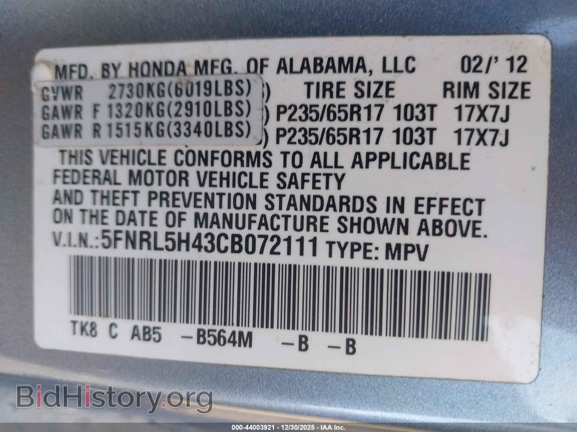 2012 HONDA ODYSSEY - VIN: 5FNRL5H43CB072111 - Фото 9