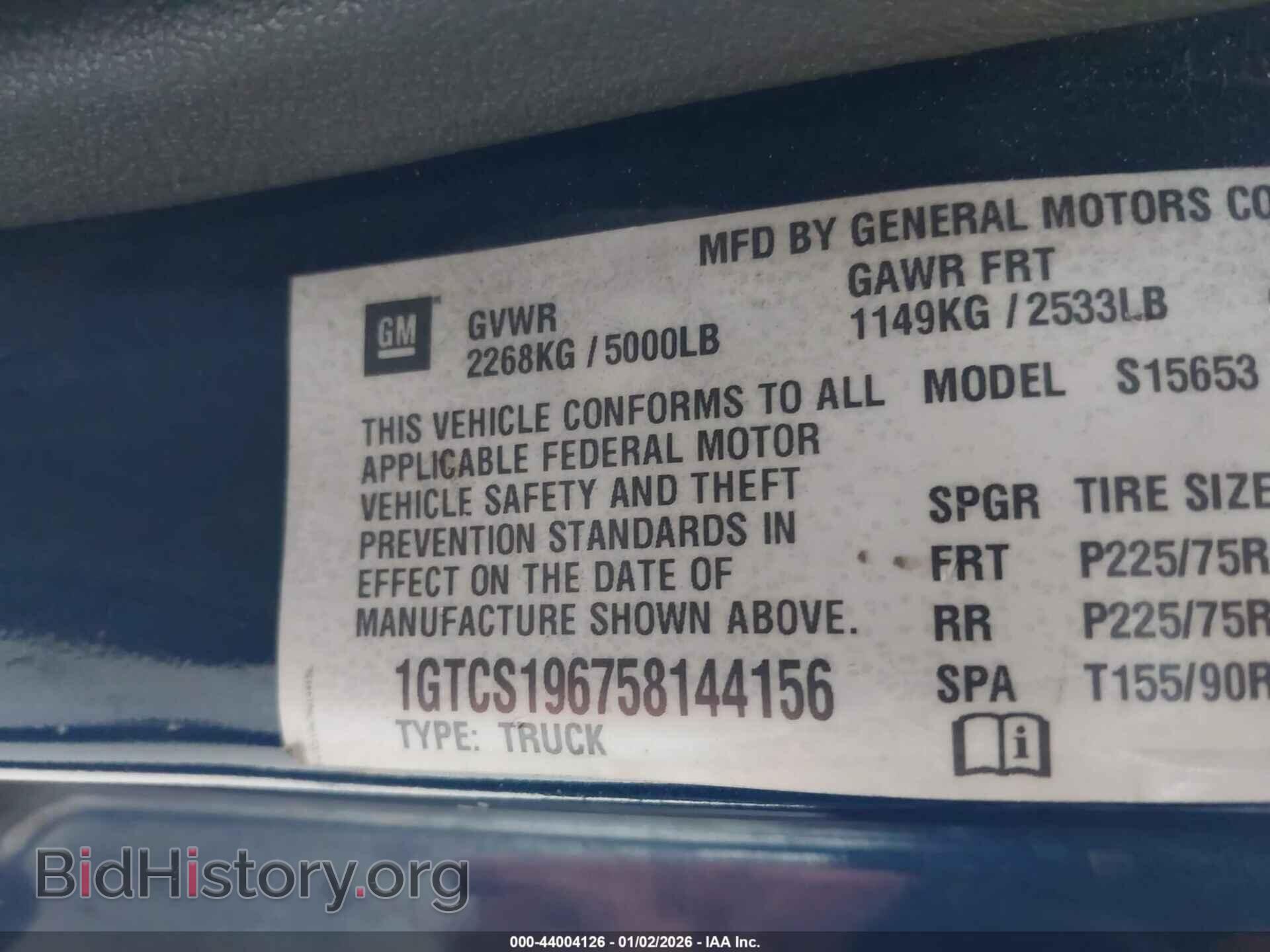 2005 GMC CANYON - VIN: 1GTCS196758144156 - Фото 9