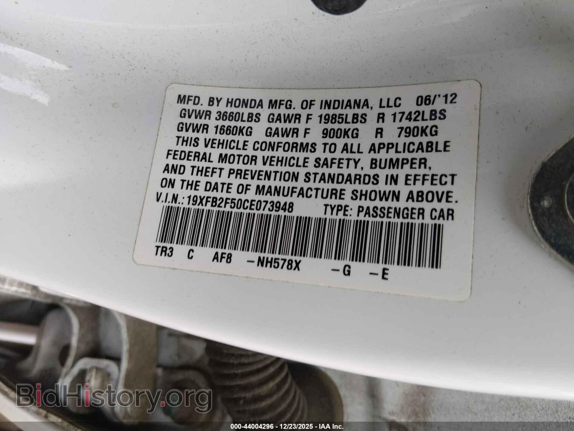 2012 HONDA CIVIC - VIN: 19XFB2F50CE073948 - Фото 9