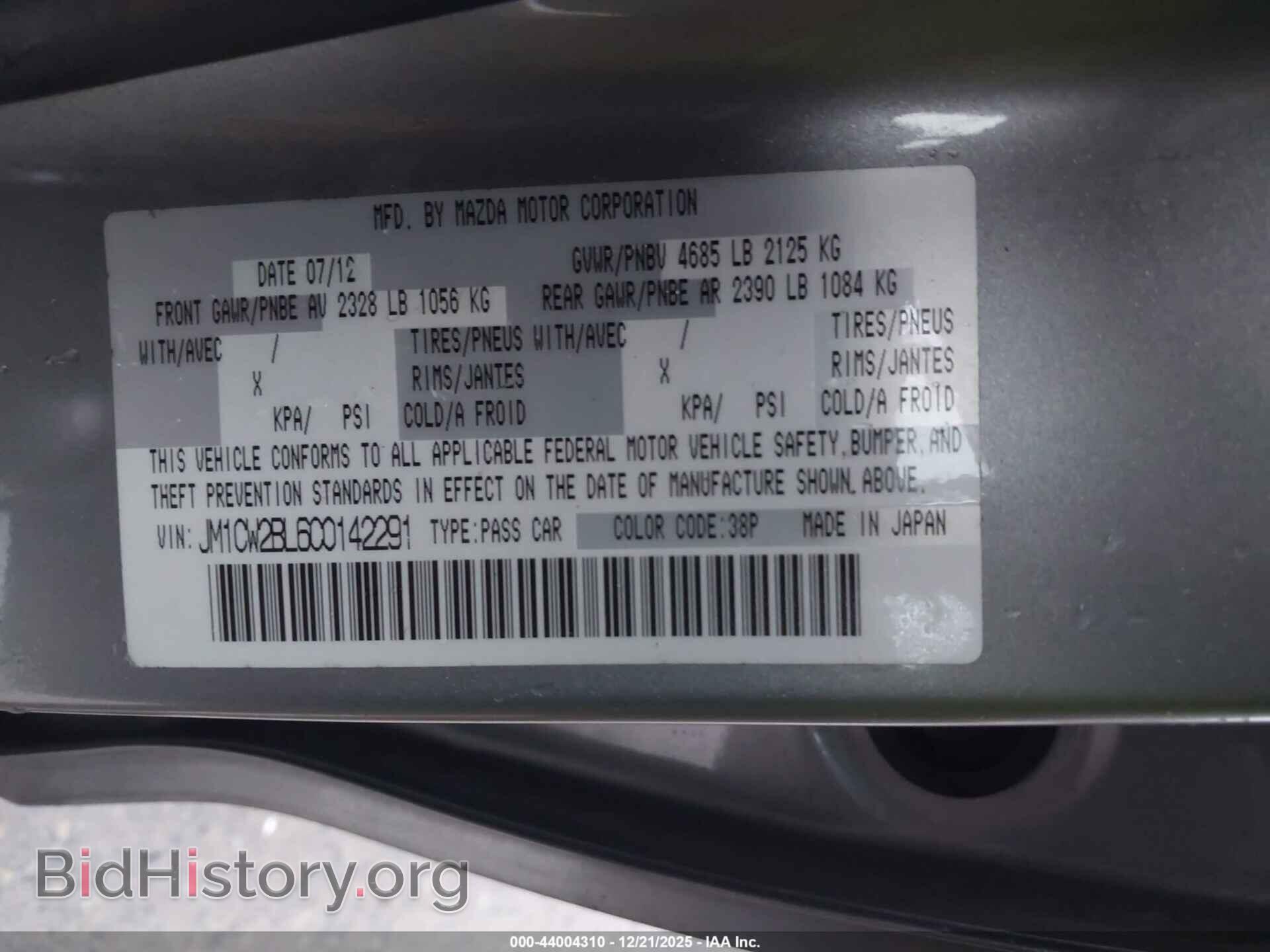 2012 MAZDA MAZDA5 - VIN: JM1CW2BL6C0142291 - Фото 9