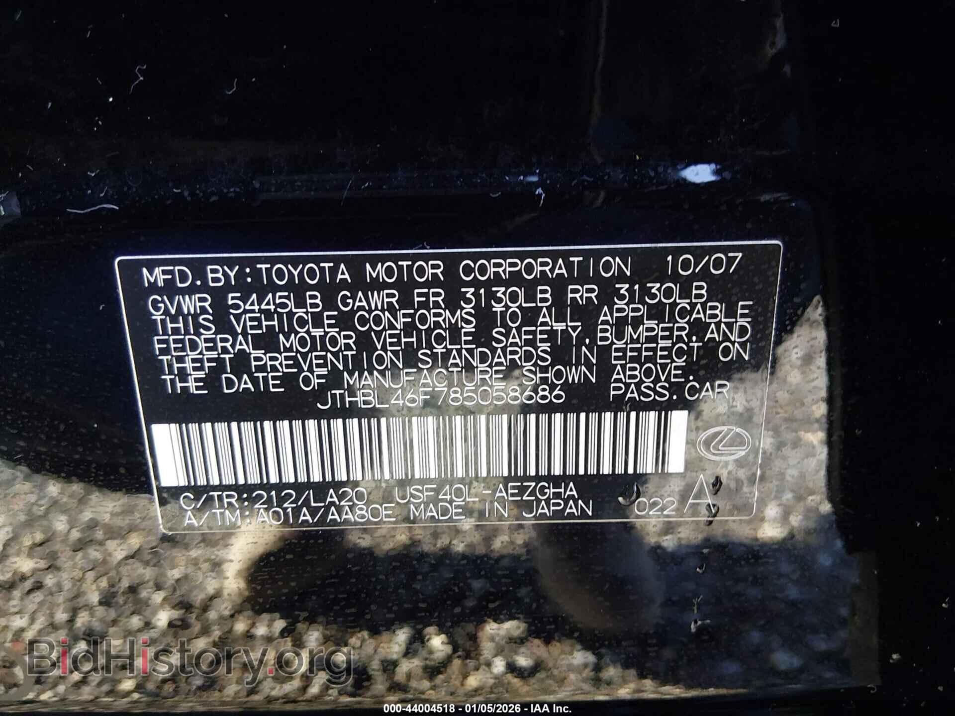 2008 LEXUS LS 460 - VIN: JTHBL46F785058686 - Photo 9