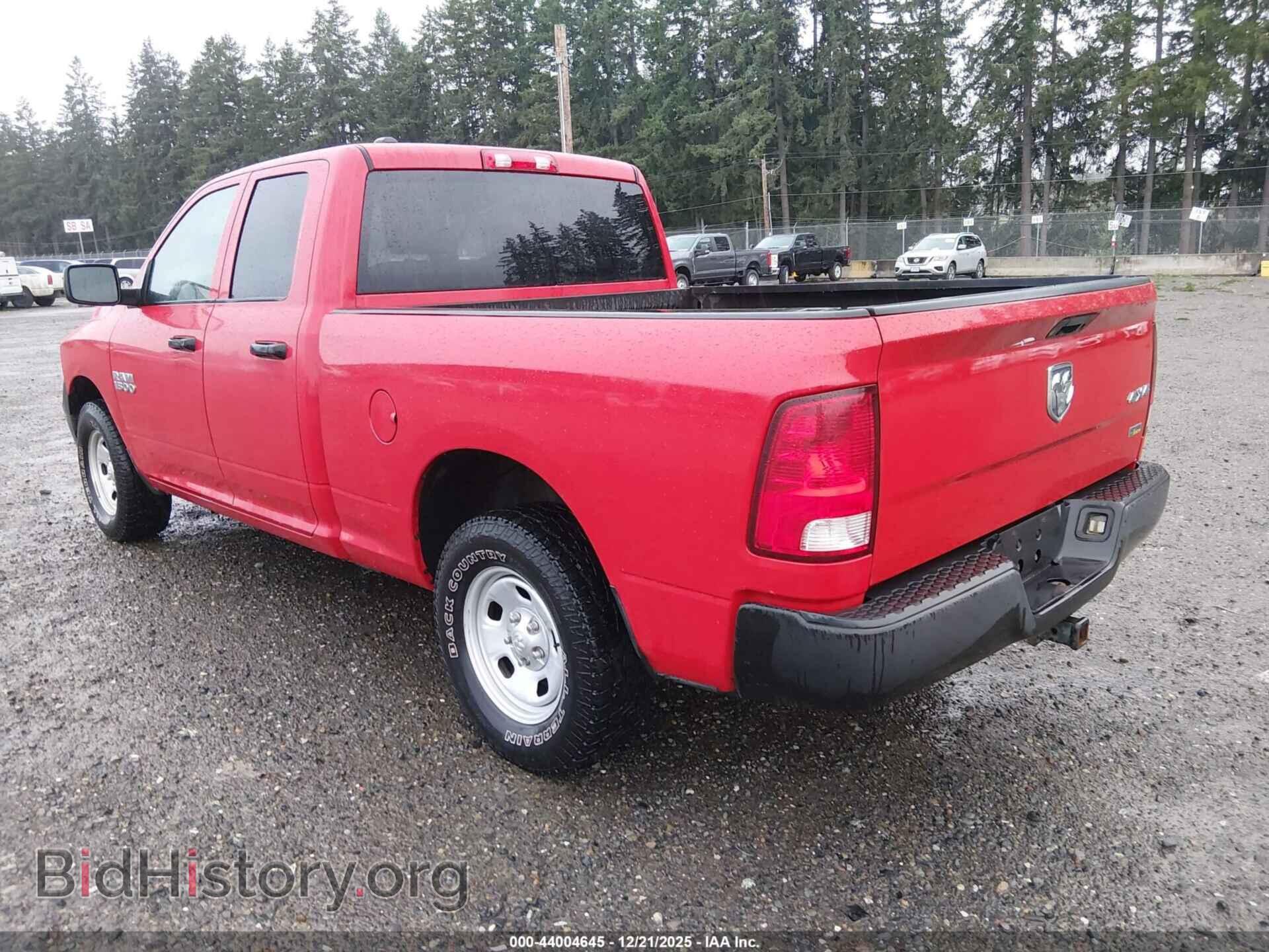2015 RAM 1500 - VIN: 1C6RR7FG6FS789723 - Фото 3