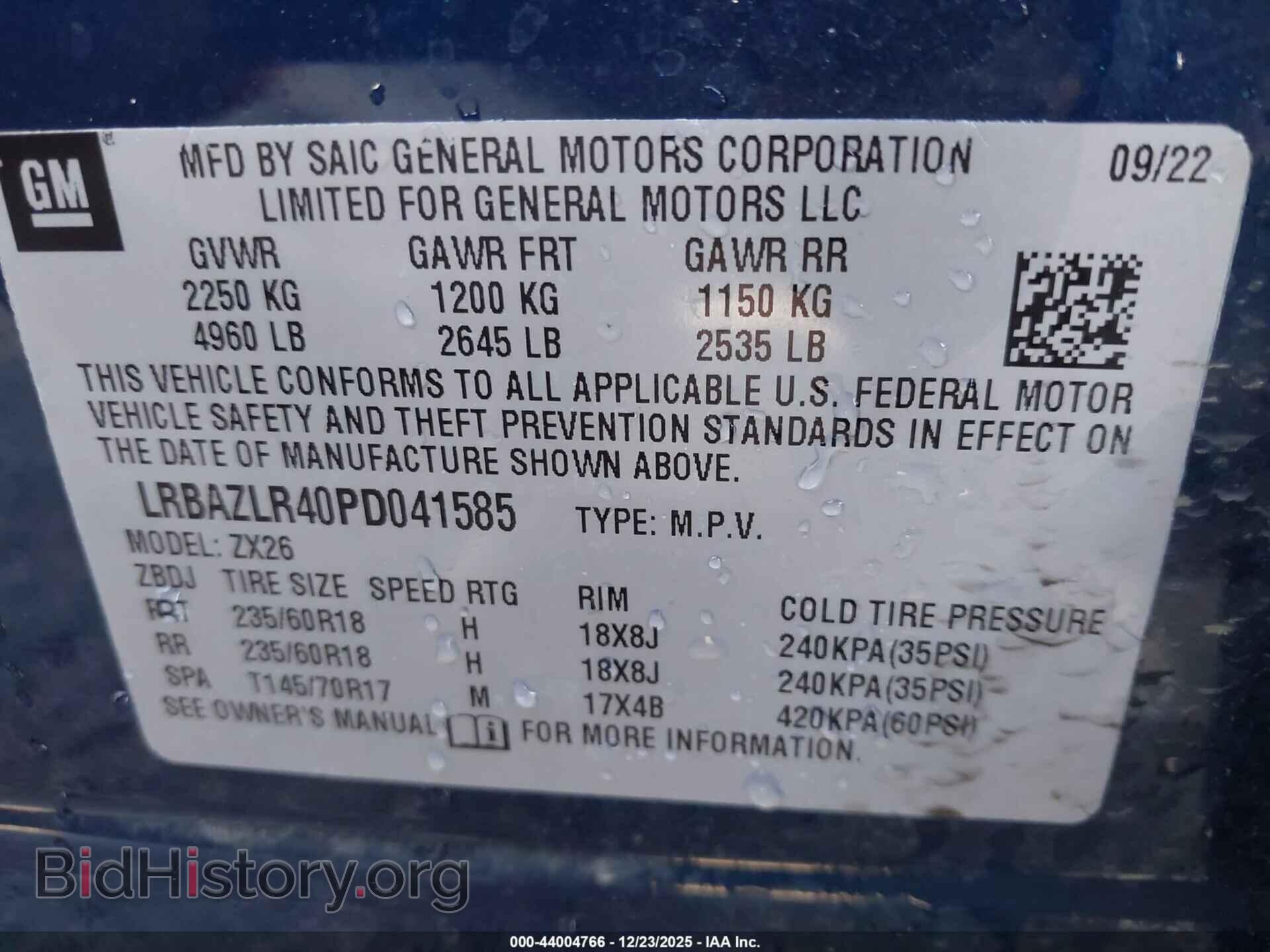 2023 BUICK ENVISION - VIN: LRBAZLR40PD041585 - Фото 9