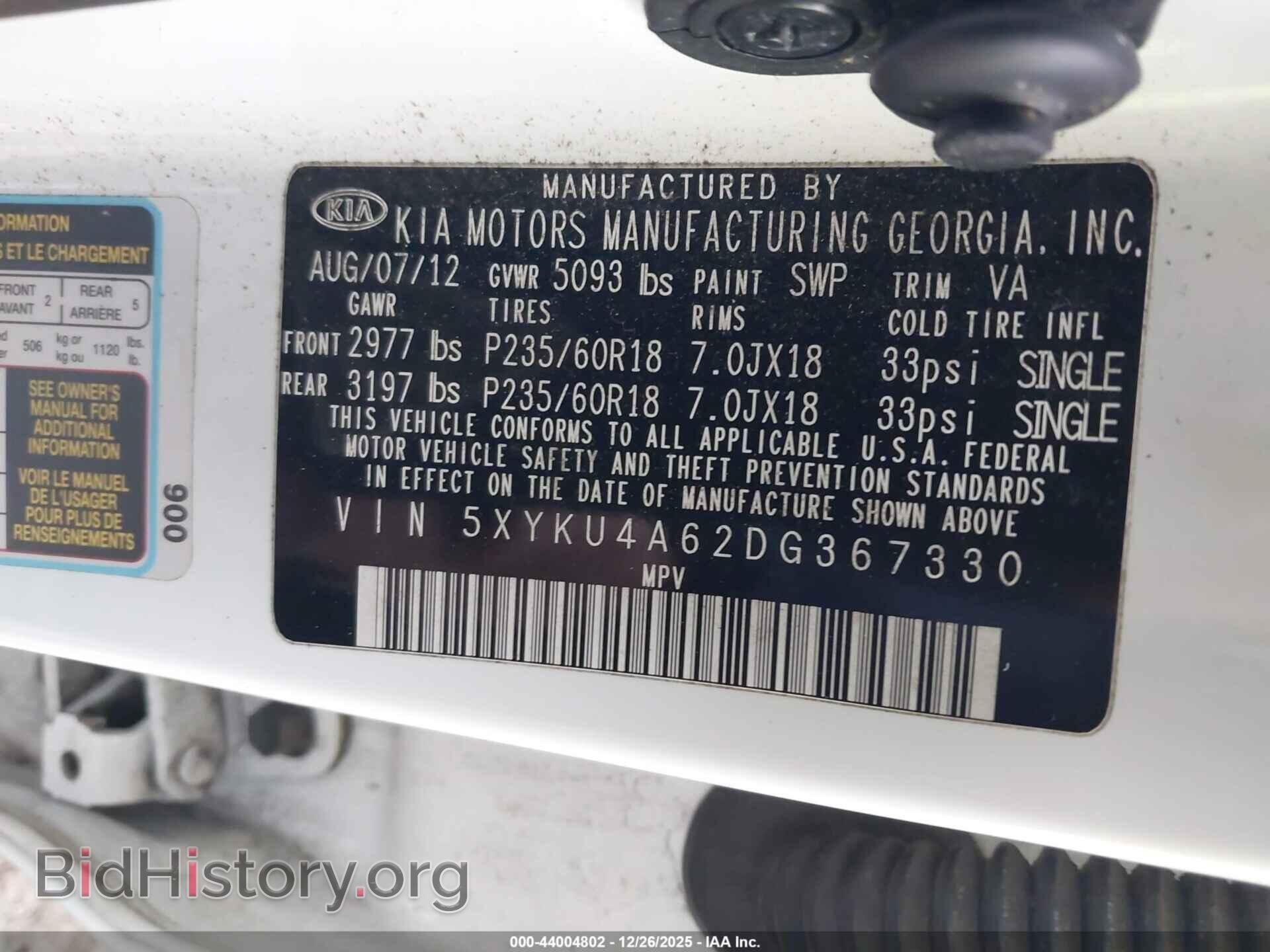 2015 NISSAN ROGUE - VIN: KNMAT2MV3FP527544 - Фото 9