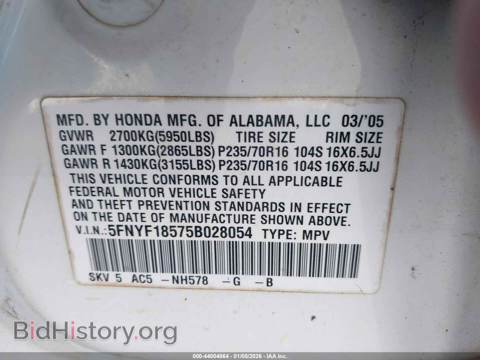 2005 HONDA PILOT - VIN: 5FNYF18575B028054 - Фото 9