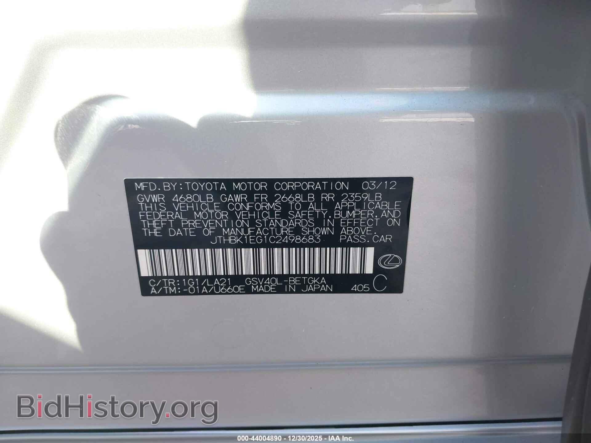 2012 LEXUS ES 350 - VIN: JTHBK1EG1C2498683 - Photo 9