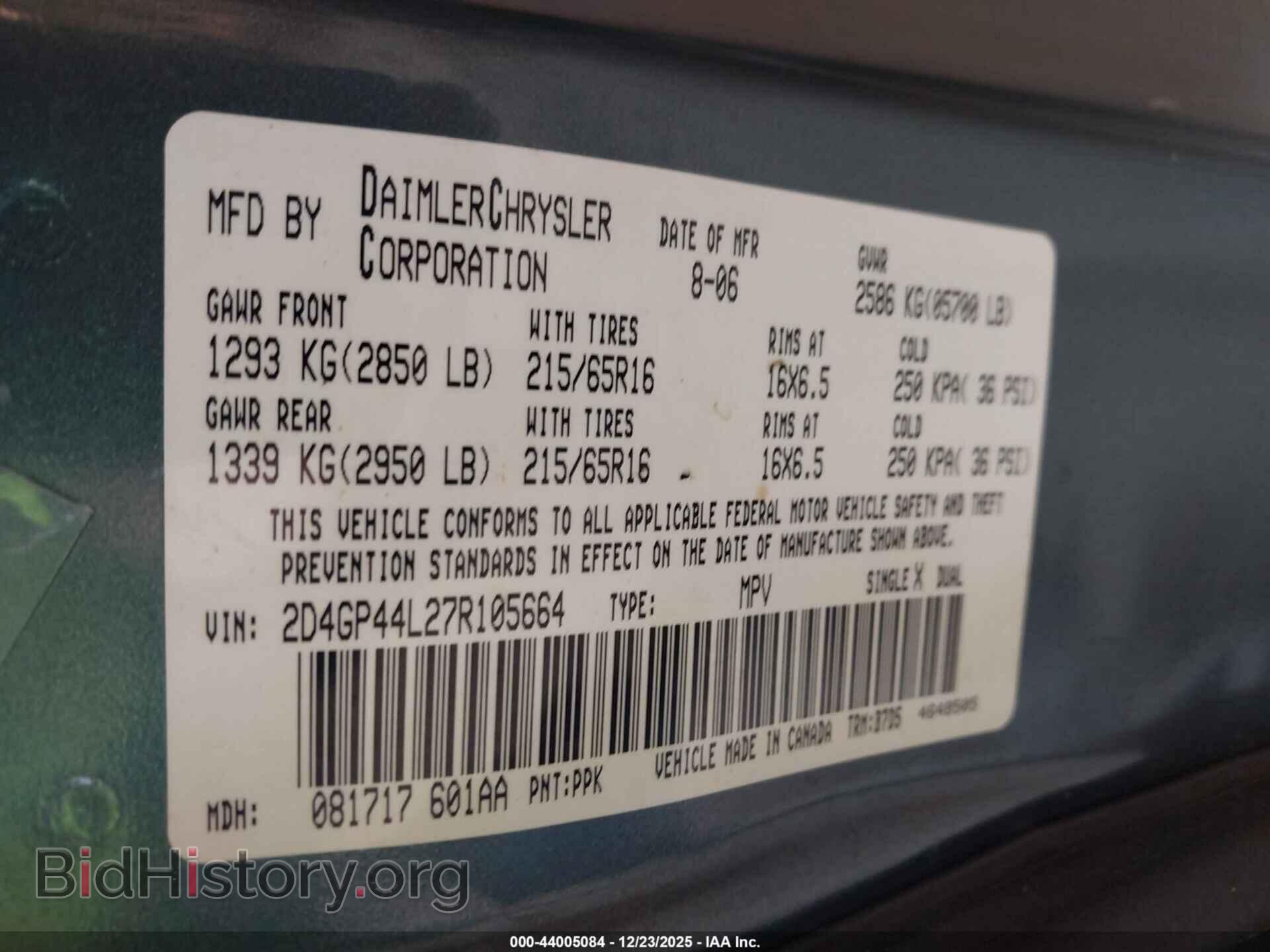 2007 DODGE GRAND CARAVAN - VIN: 2D4GP44L27R105664 - Фото 9