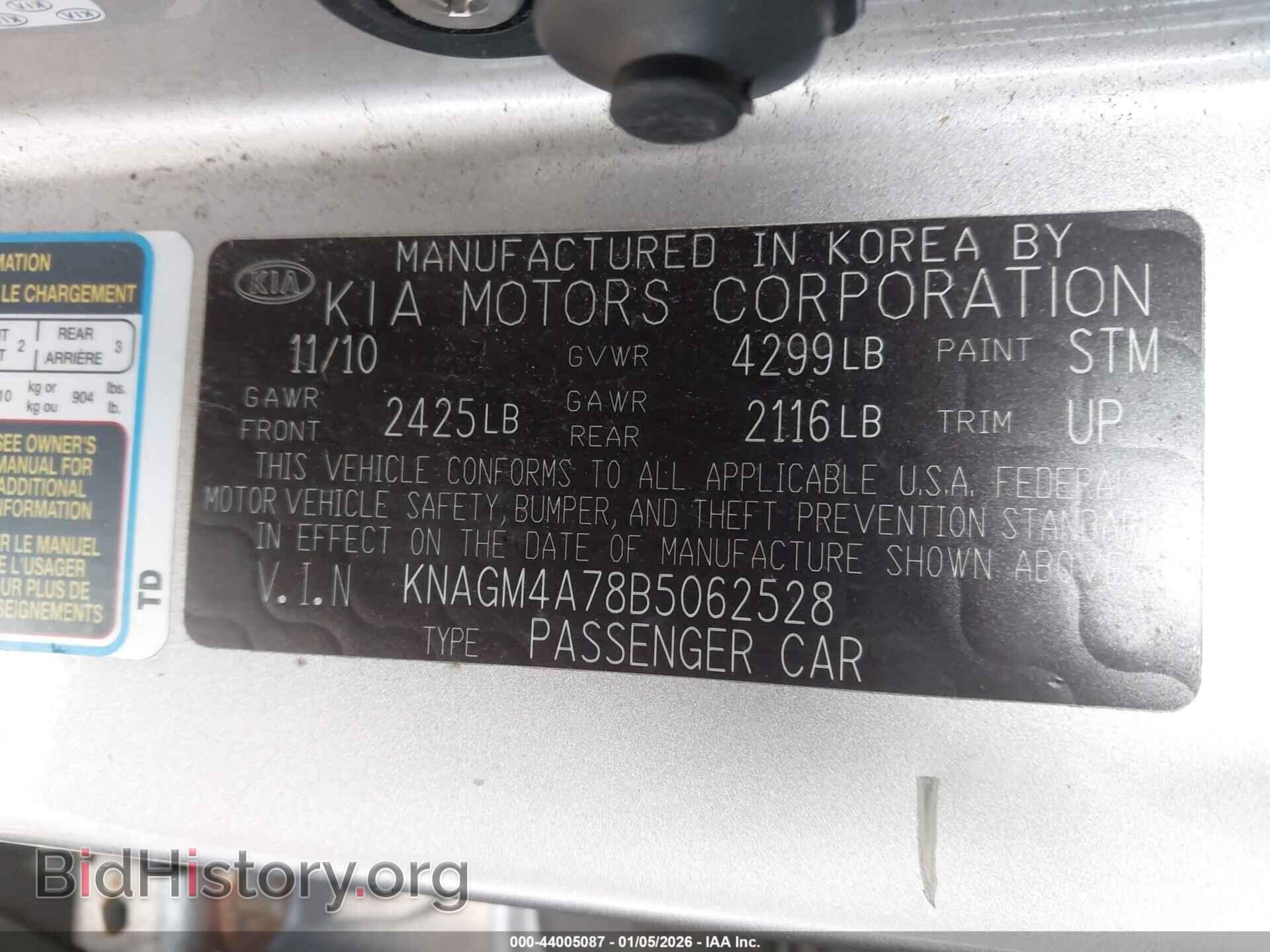 2011 KIA OPTIMA - VIN: KNAGM4A78B5062528 - Фото 9