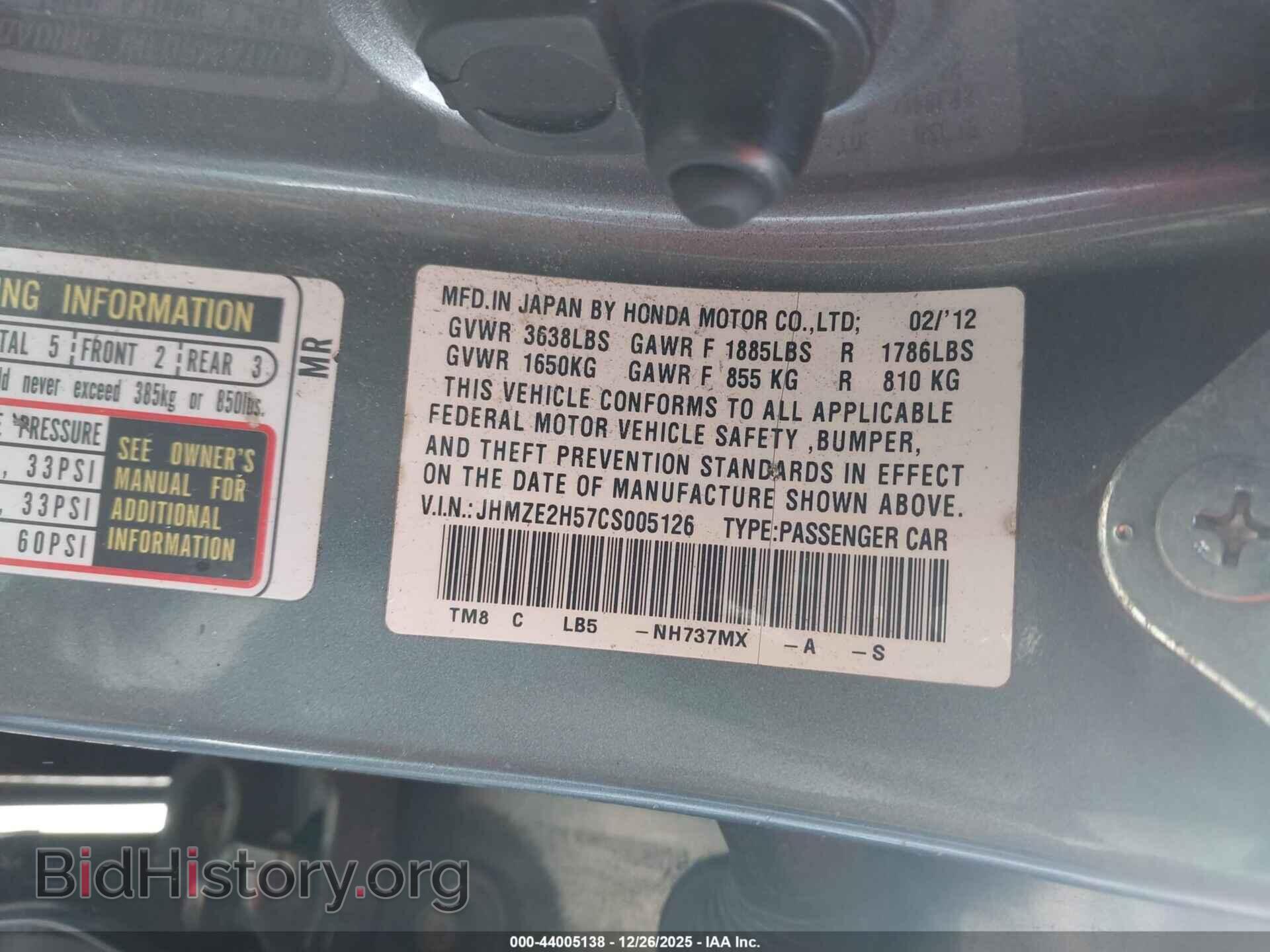 2012 HONDA INSIGHT - VIN: JHMZE2H57CS005126 - Фото 9