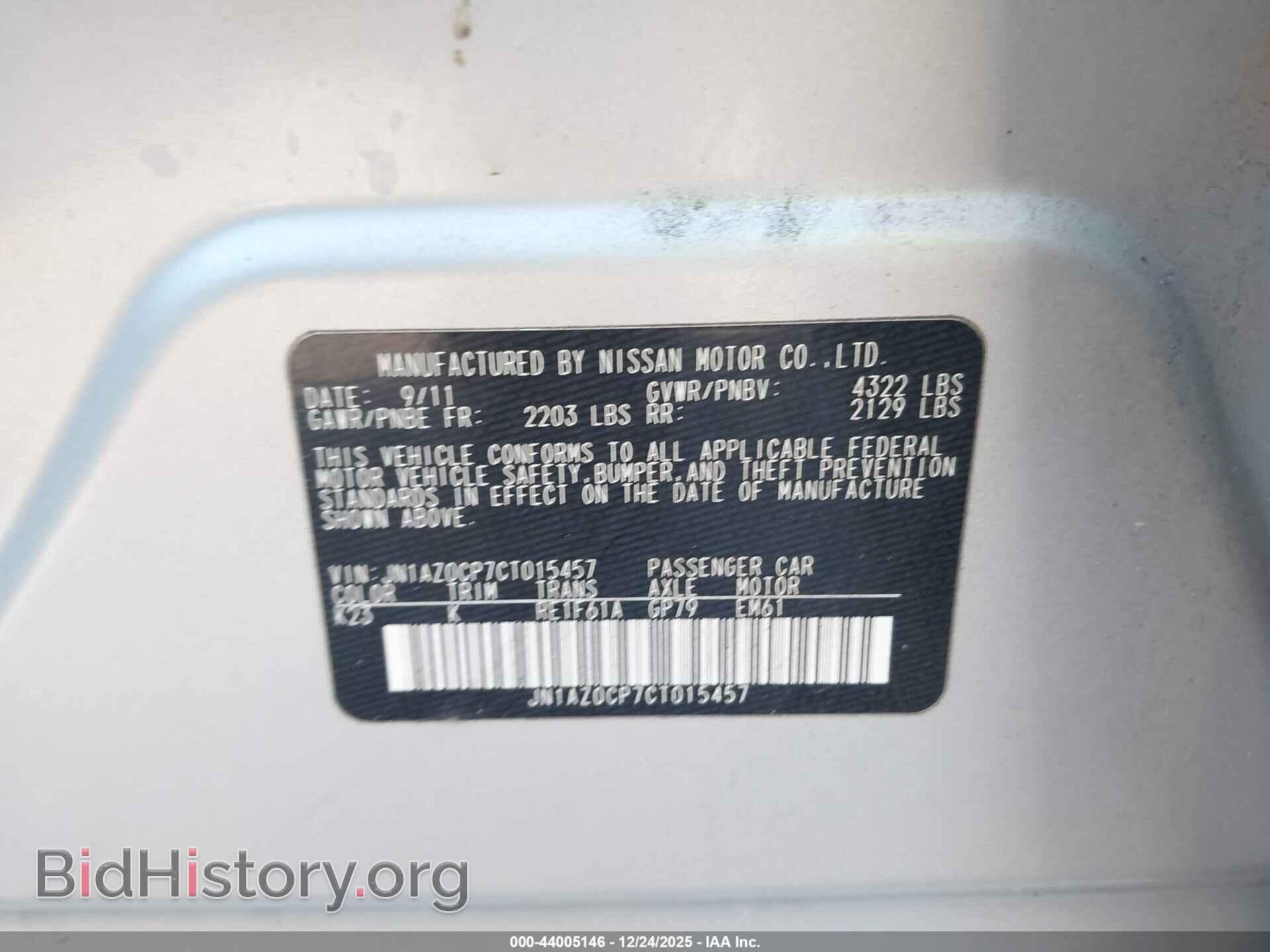 2012 NISSAN LEAF - VIN: JN1AZ0CP7CT015457 - Фото 9