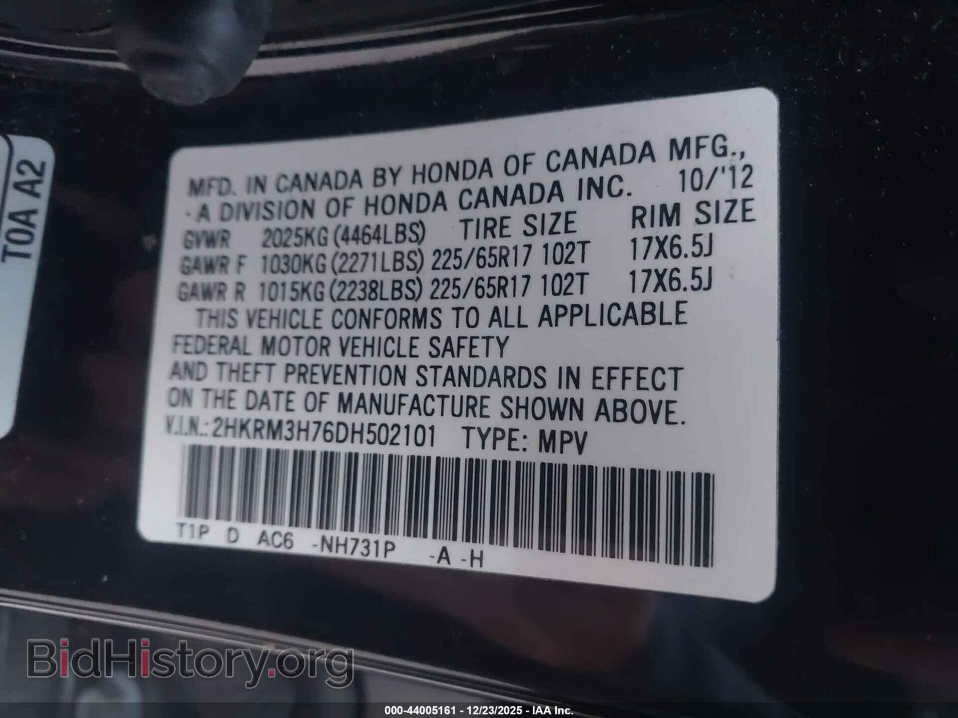 2013 HONDA CR-V - VIN: 2HKRM3H76DH502101 - Фото 9