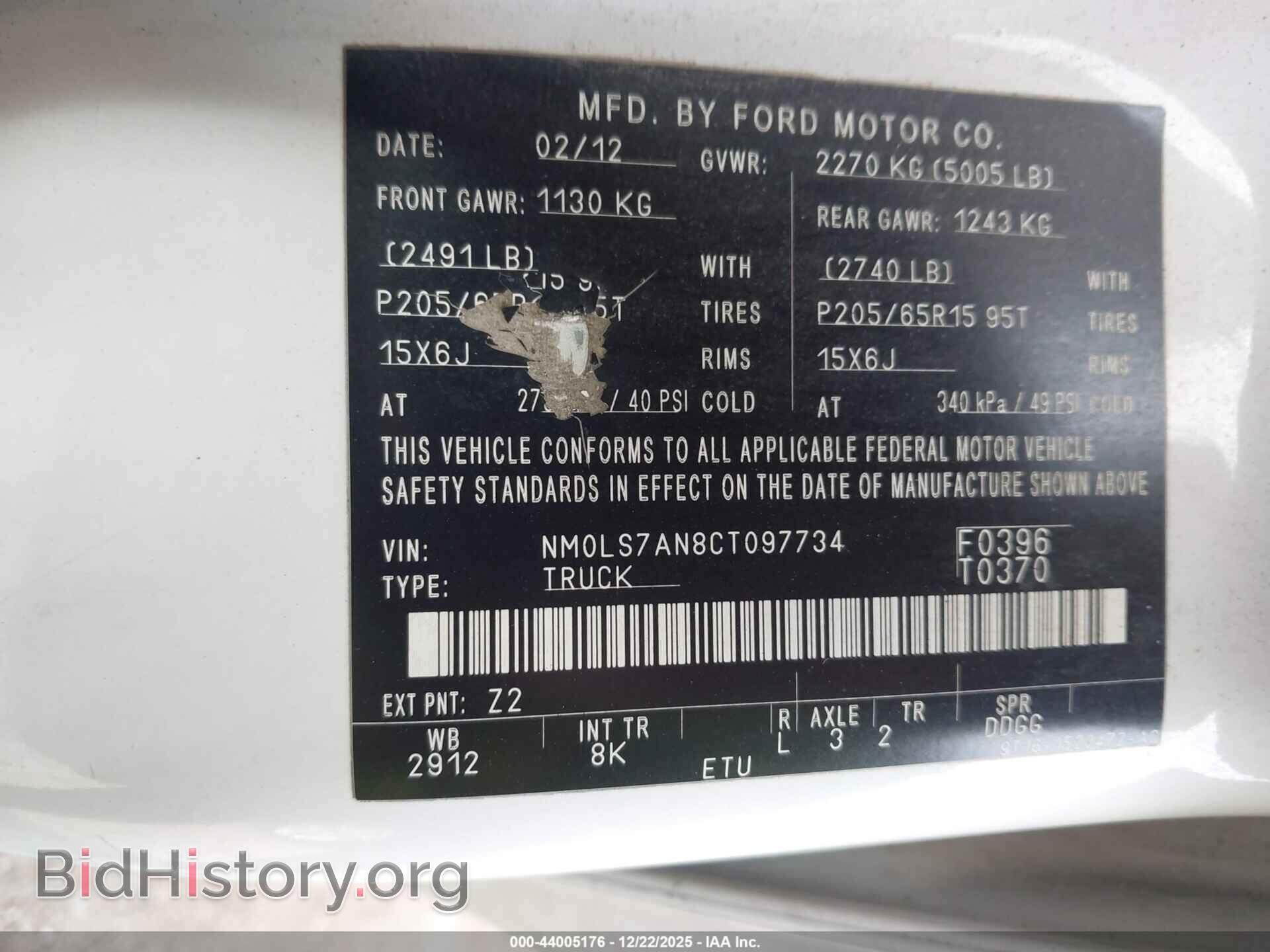 2012 FORD TRANSIT CONNECT - VIN: NM0LS7AN8CT097734 - Фото 9