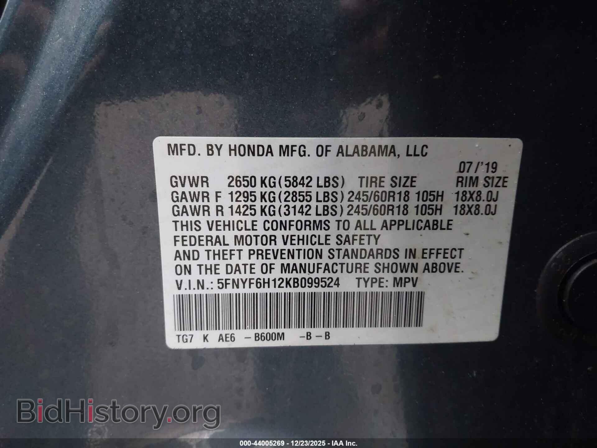 2019 HONDA PILOT - VIN: 5FNYF6H12KB099524 - Фото 9