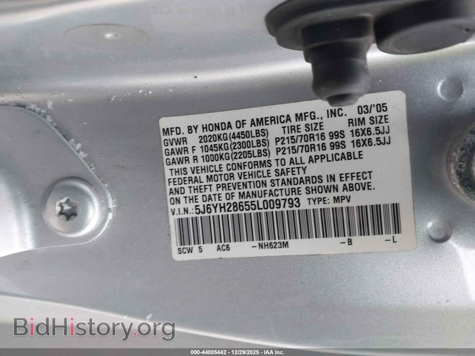 2005 HONDA ELEMENT - VIN: 5J6YH28655L009793 - Photo 9