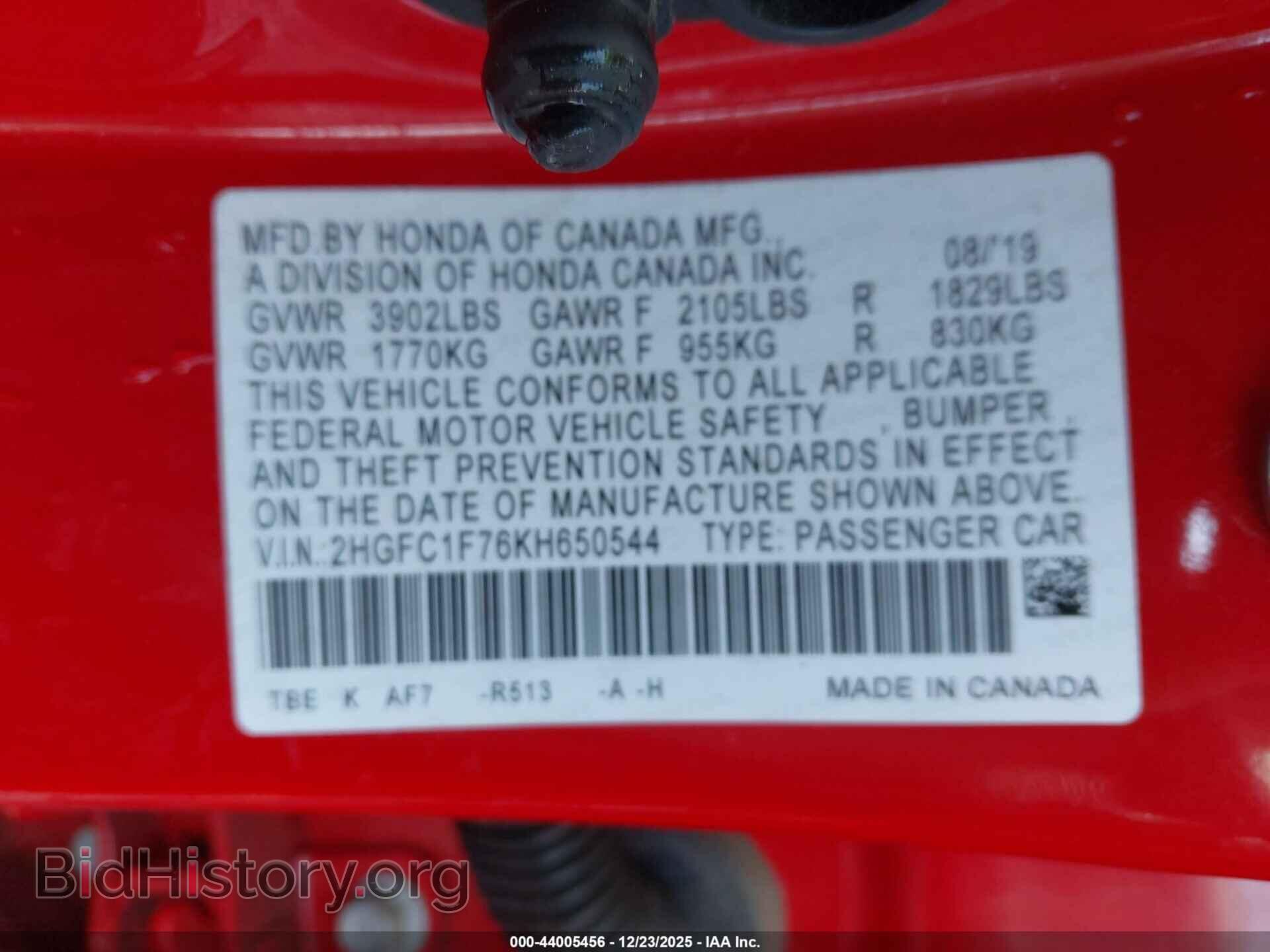 2019 HONDA CIVIC - VIN: 2HGFC1F76KH650544 - Фото 9