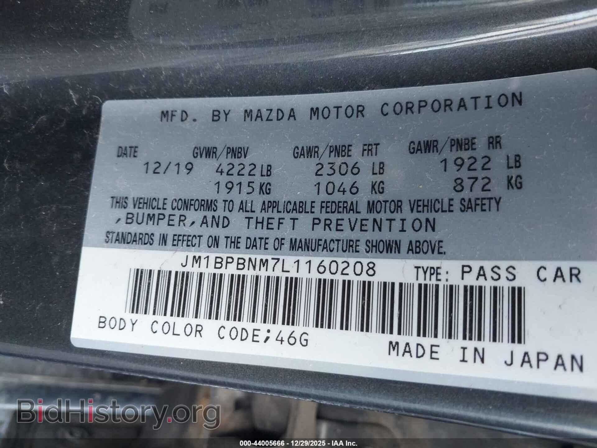 2020 MAZDA MAZDA3 - VIN: JM1BPBNM7L1160208 - Фото 9