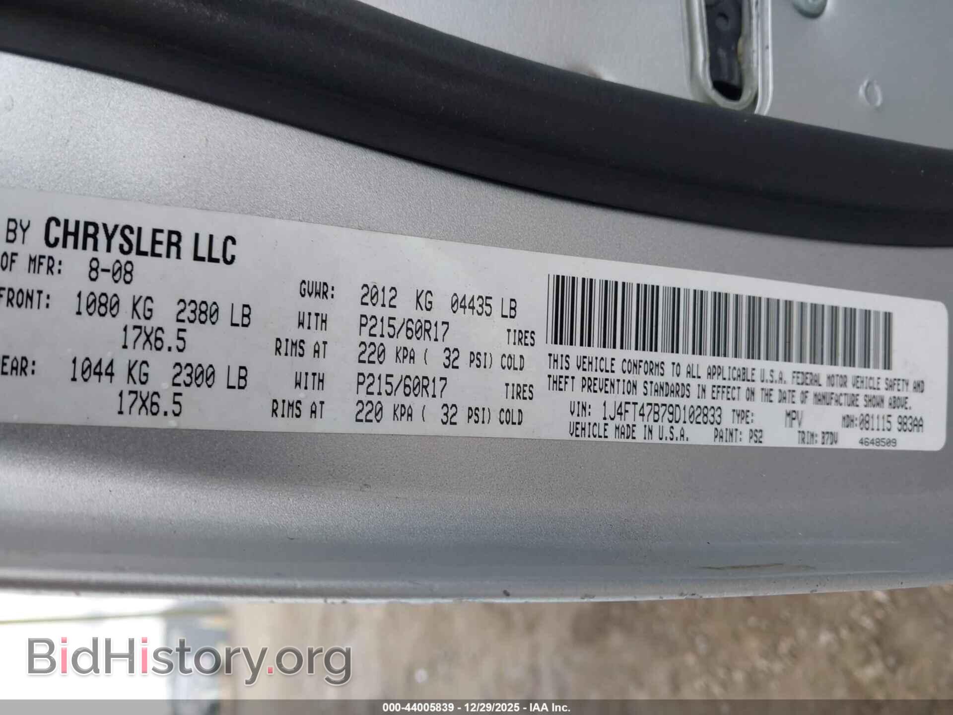2009 JEEP COMPASS - VIN: 1J4FT47B79D102833 - Фото 9
