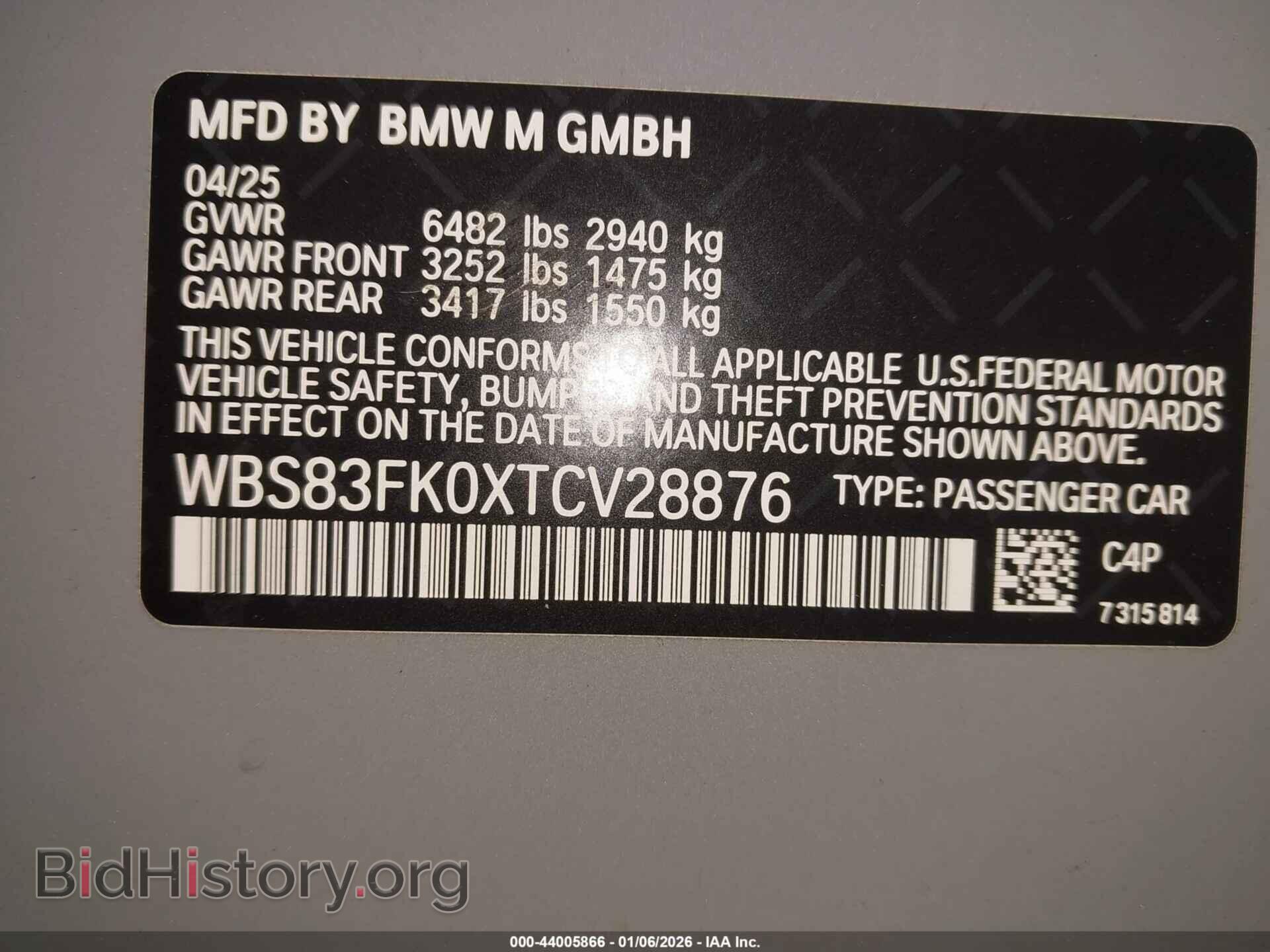 2026 BMW M5 - VIN: WBS83FK0XTCV28876 - Фото 9