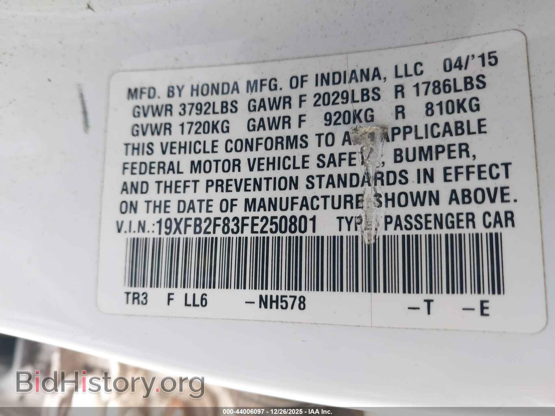 2015 HONDA CIVIC - VIN: 19XFB2F83FE250801 - Фото 9
