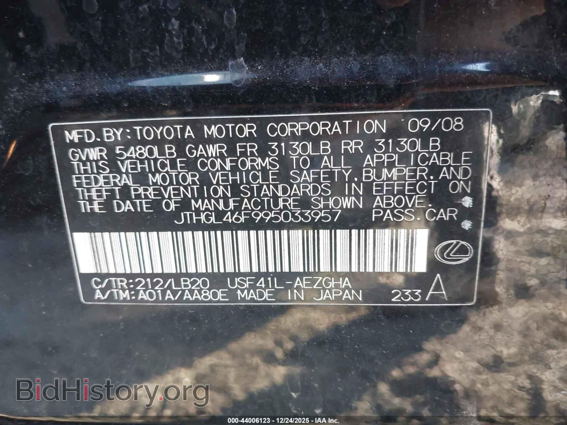 2009 LEXUS LS 460 - VIN: JTHGL46F995033957 - Photo 9