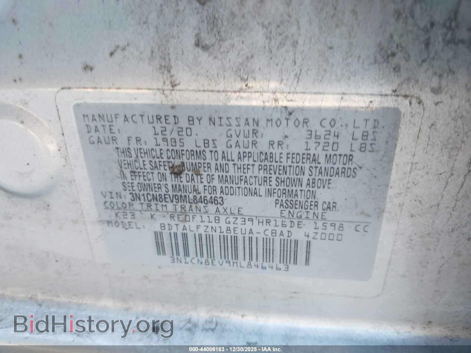 2021 NISSAN VERSA - VIN: 3N1CN8EV9ML846463 - Фото 9