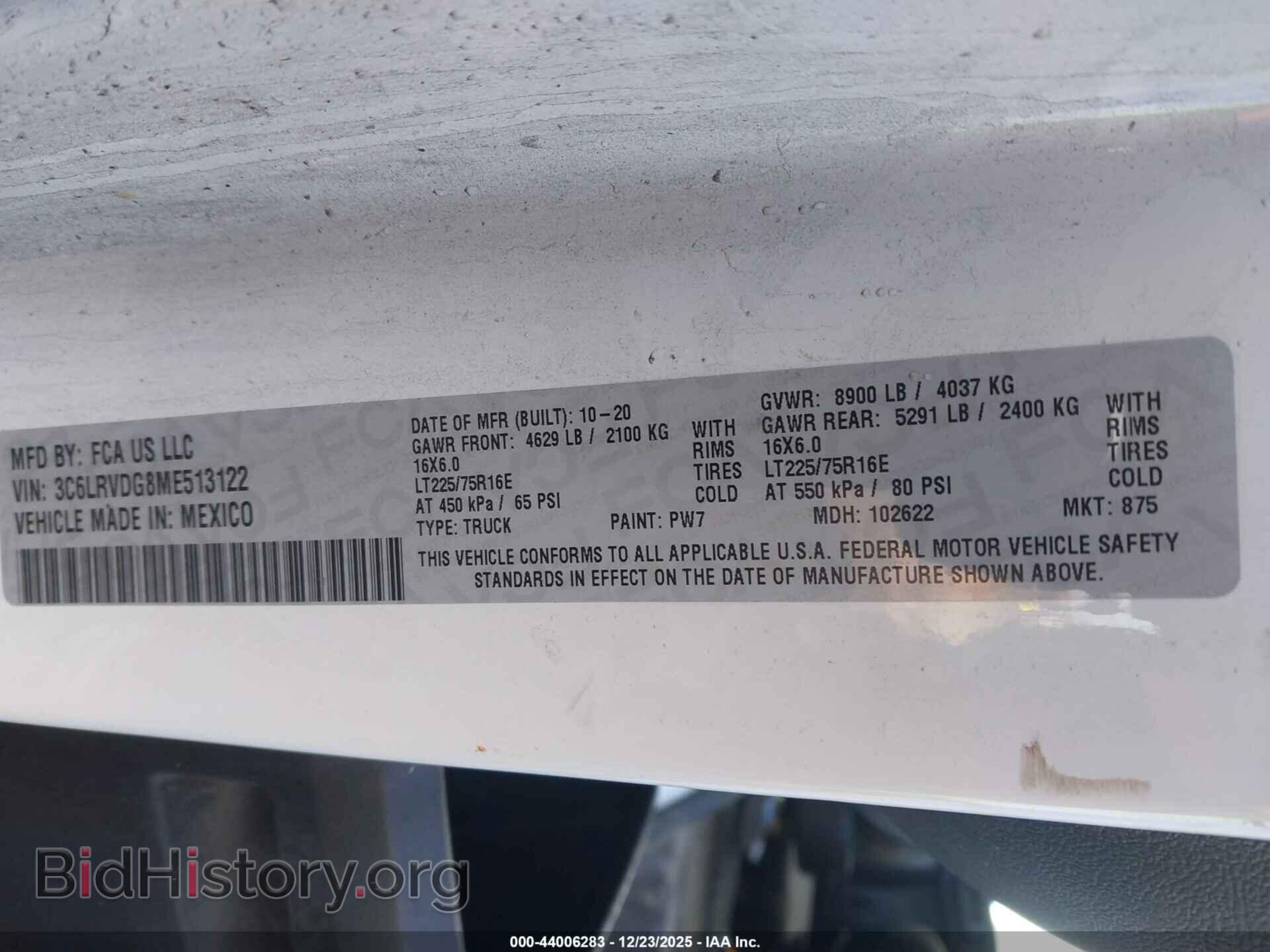 2021 RAM PROMASTER 2500 - VIN: 3C6LRVDG8ME513122 - Фото 9