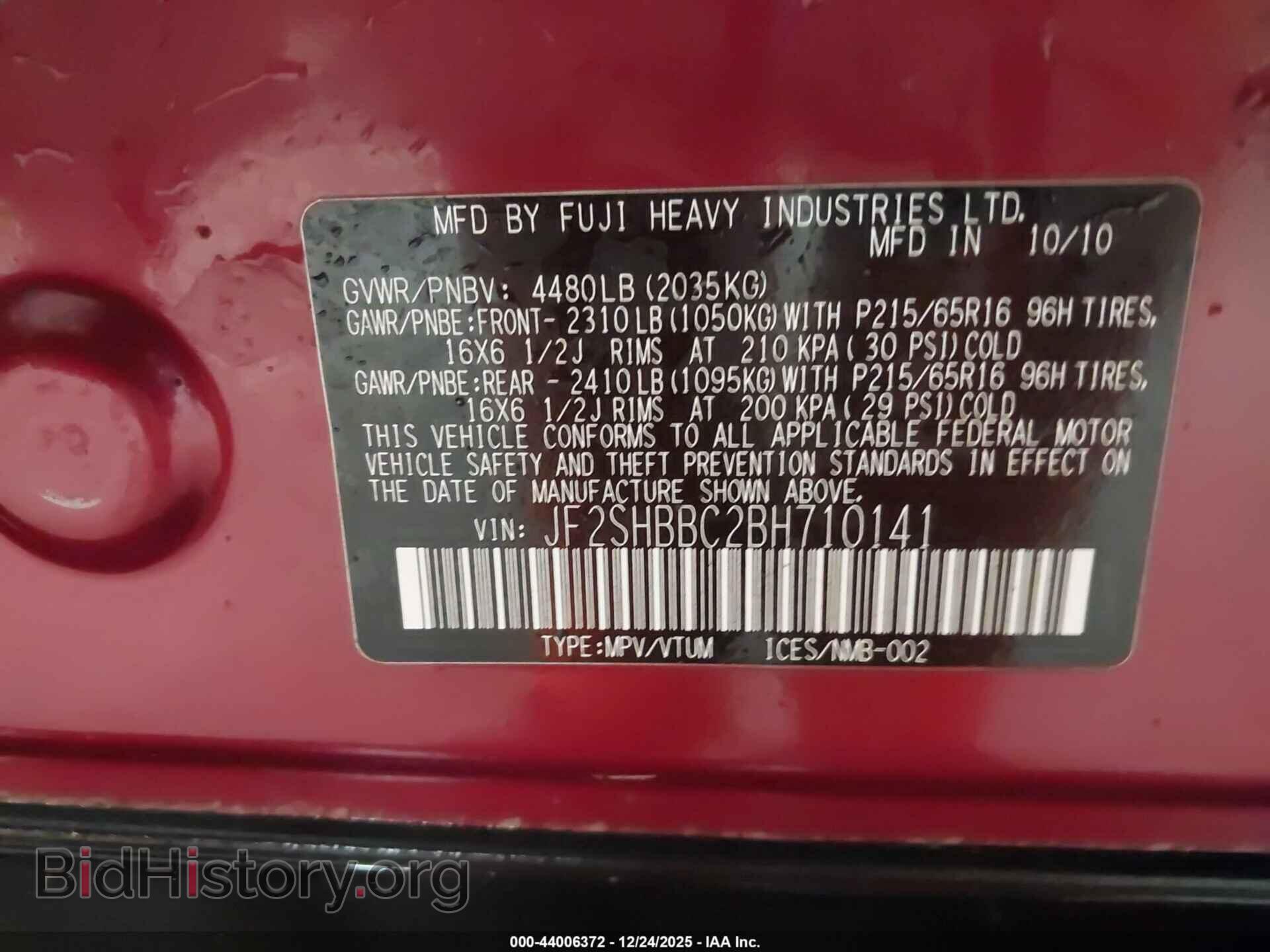 2011 SUBARU FORESTER - VIN: JF2SHBBC2BH710141 - Фото 9
