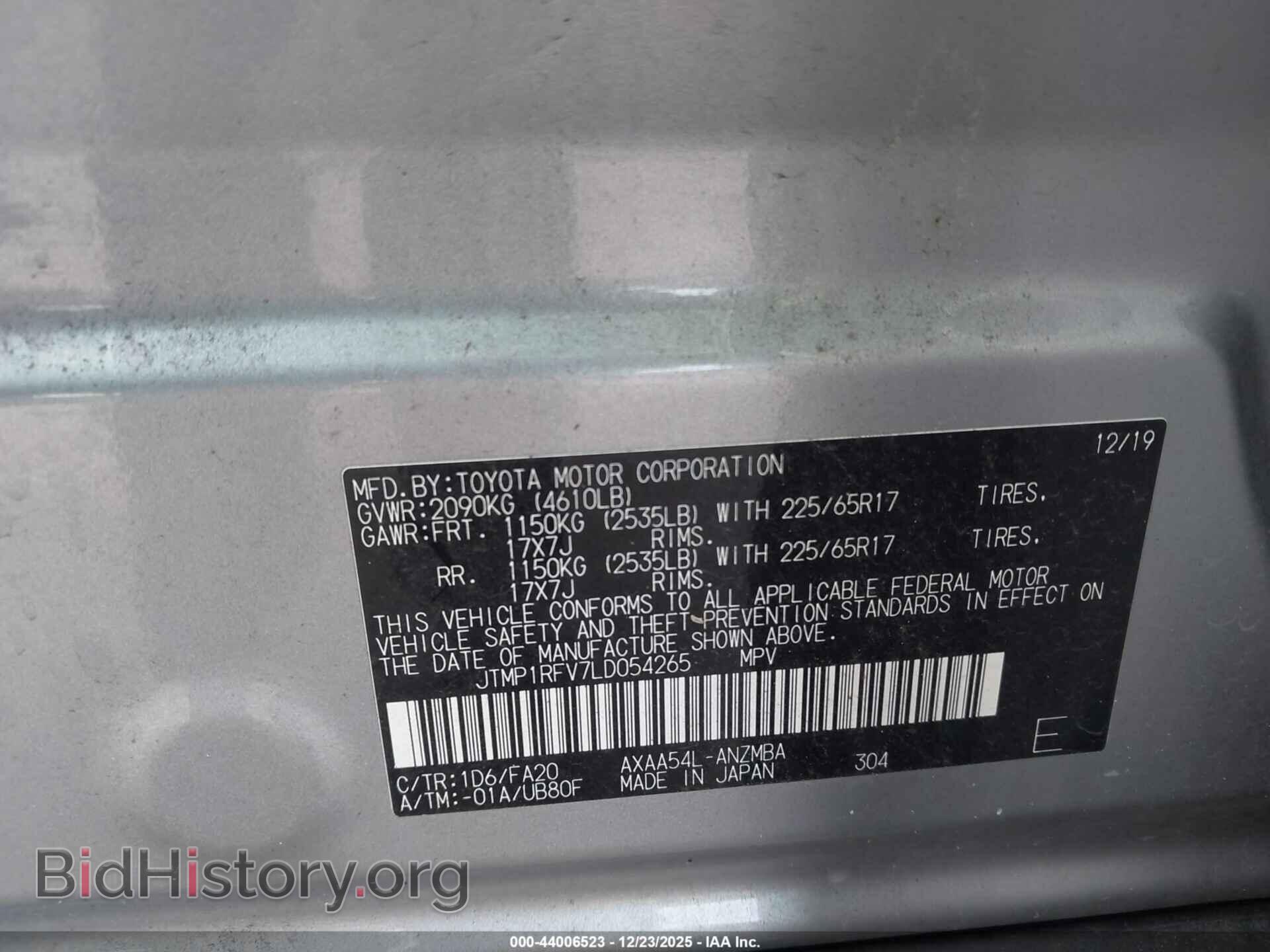 2020 TOYOTA RAV4 - VIN: JTMP1RFV7LD054265 - Фото 9