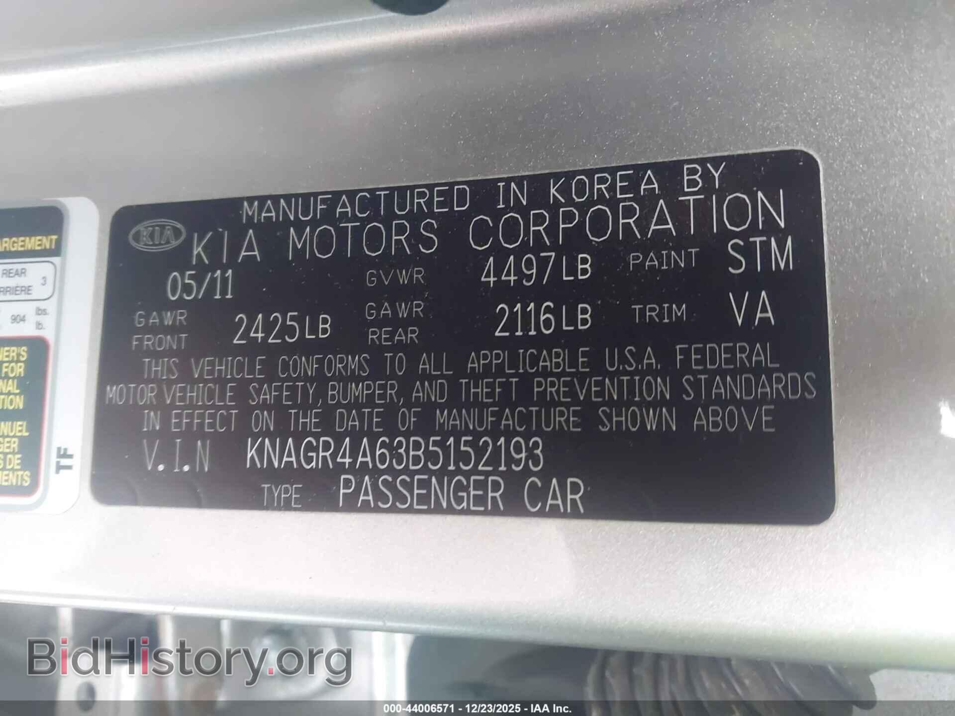 2011 KIA OPTIMA - VIN: KNAGR4A63B5152193 - Фото 9