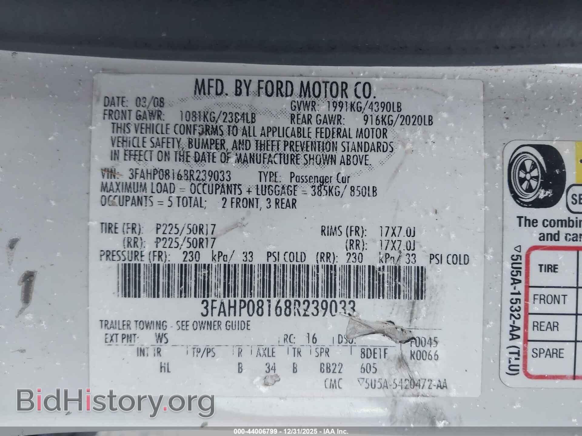 2008 FORD FUSION - VIN: 3FAHP08168R239033 - Фото 9