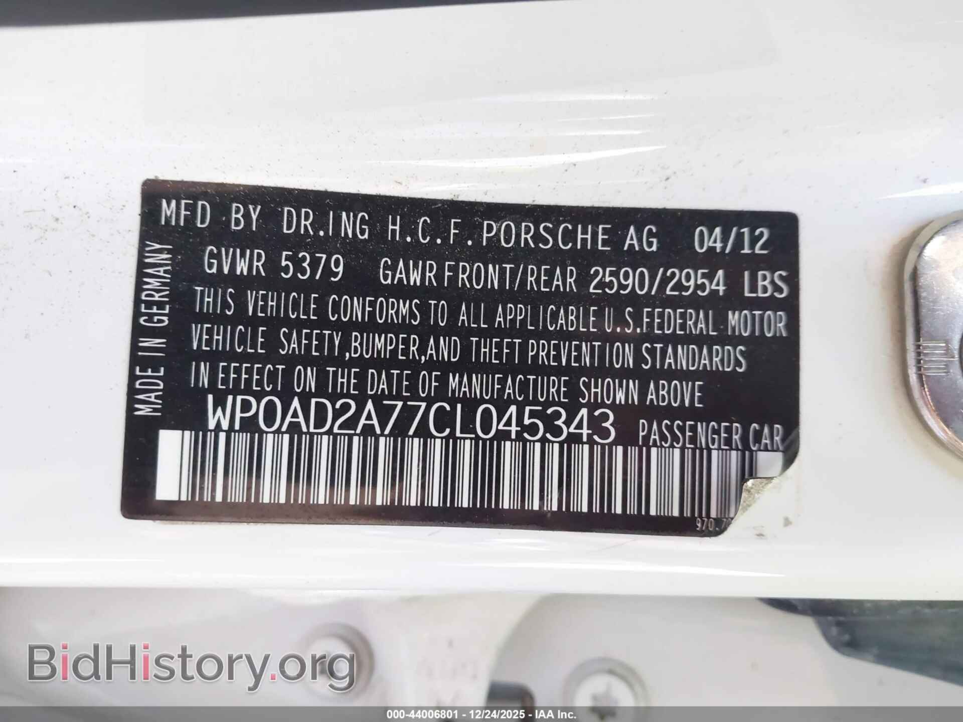 2012 PORSCHE PANAMERA - VIN: WP0AB2A76CL061510 - Фото 9