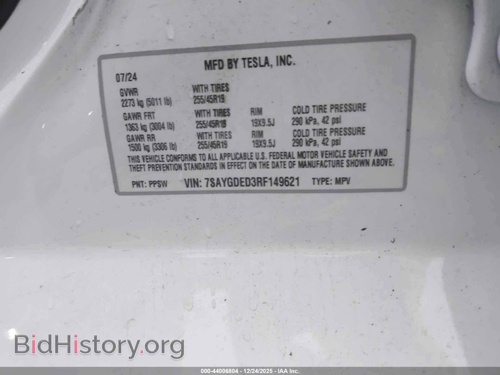 2024 TESLA MODEL Y - VIN: 7SAYGDED3RF149621 - Фото 9