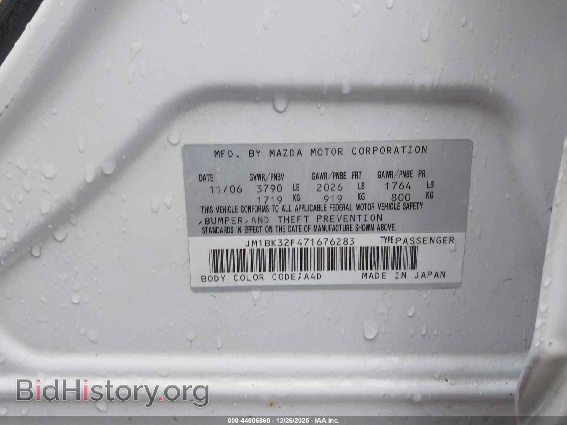 2007 MAZDA MAZDA3 - VIN: JM1BK32F471676283 - Фото 9
