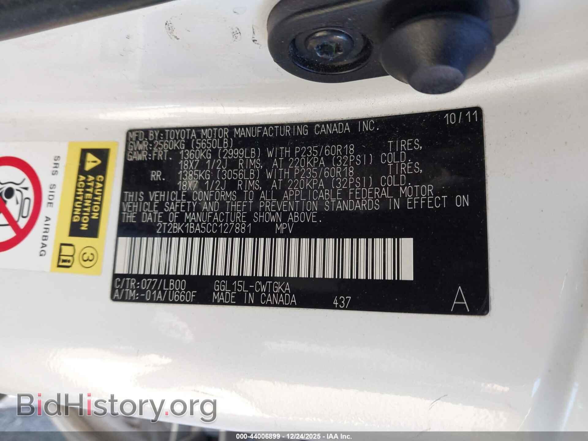2012 LEXUS RX 350 - VIN: 2T2BK1BA5CC127881 - Фото 9