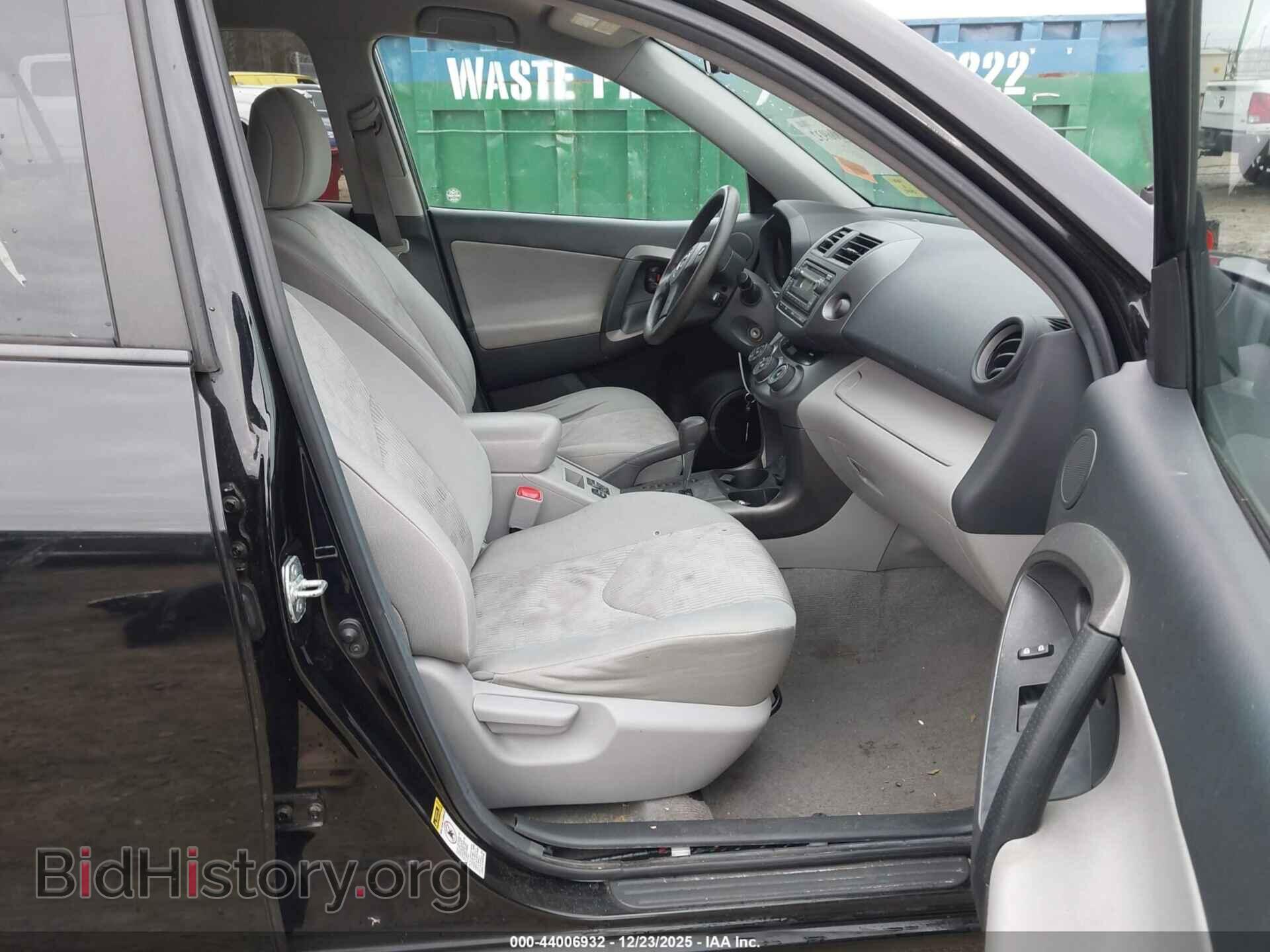 2012 TOYOTA RAV4 - VIN: 2T3BF4DV0CW214281 - Фото 5