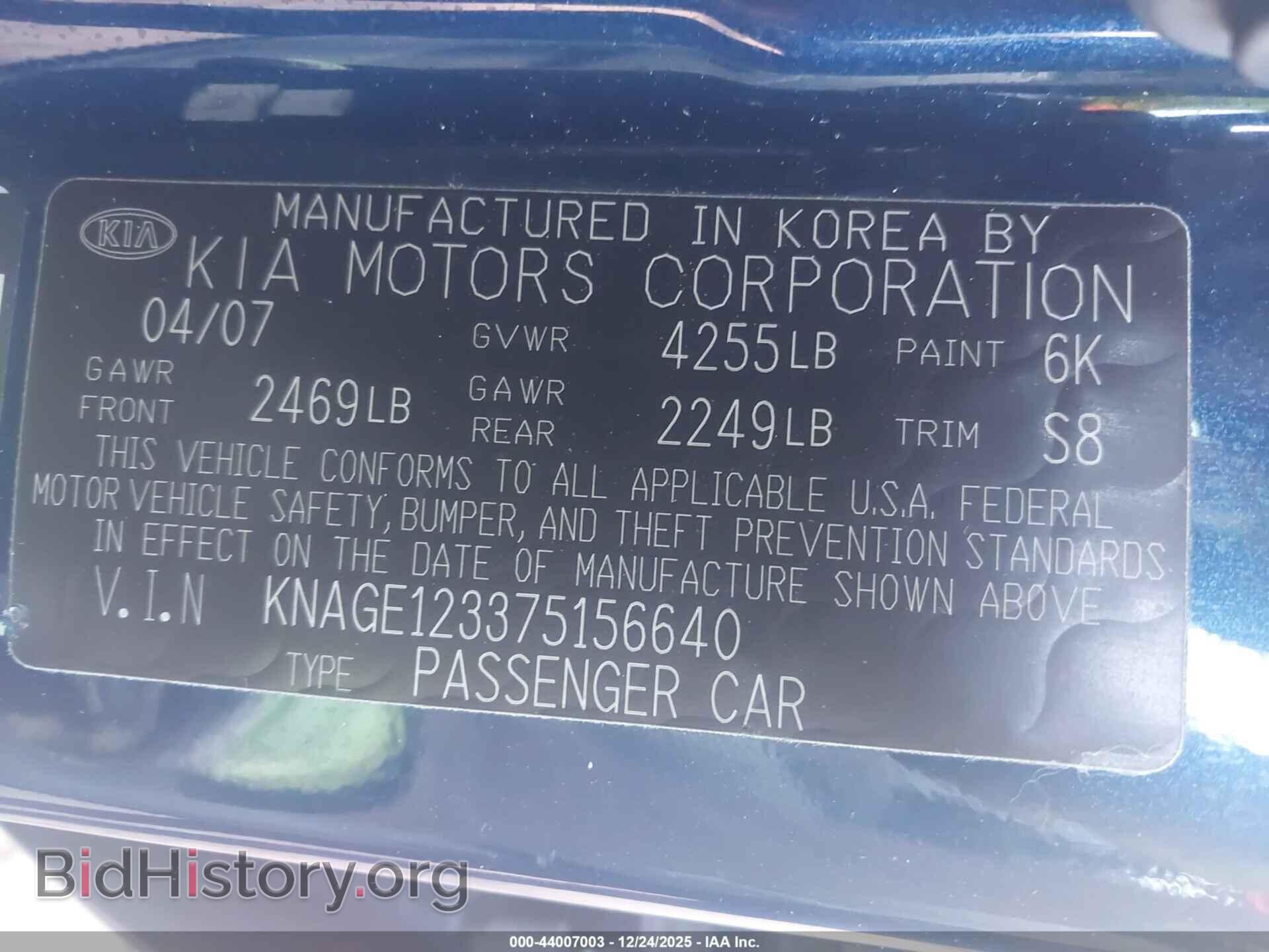 2007 KIA OPTIMA - VIN: KNAGE123375156640 - Фото 9