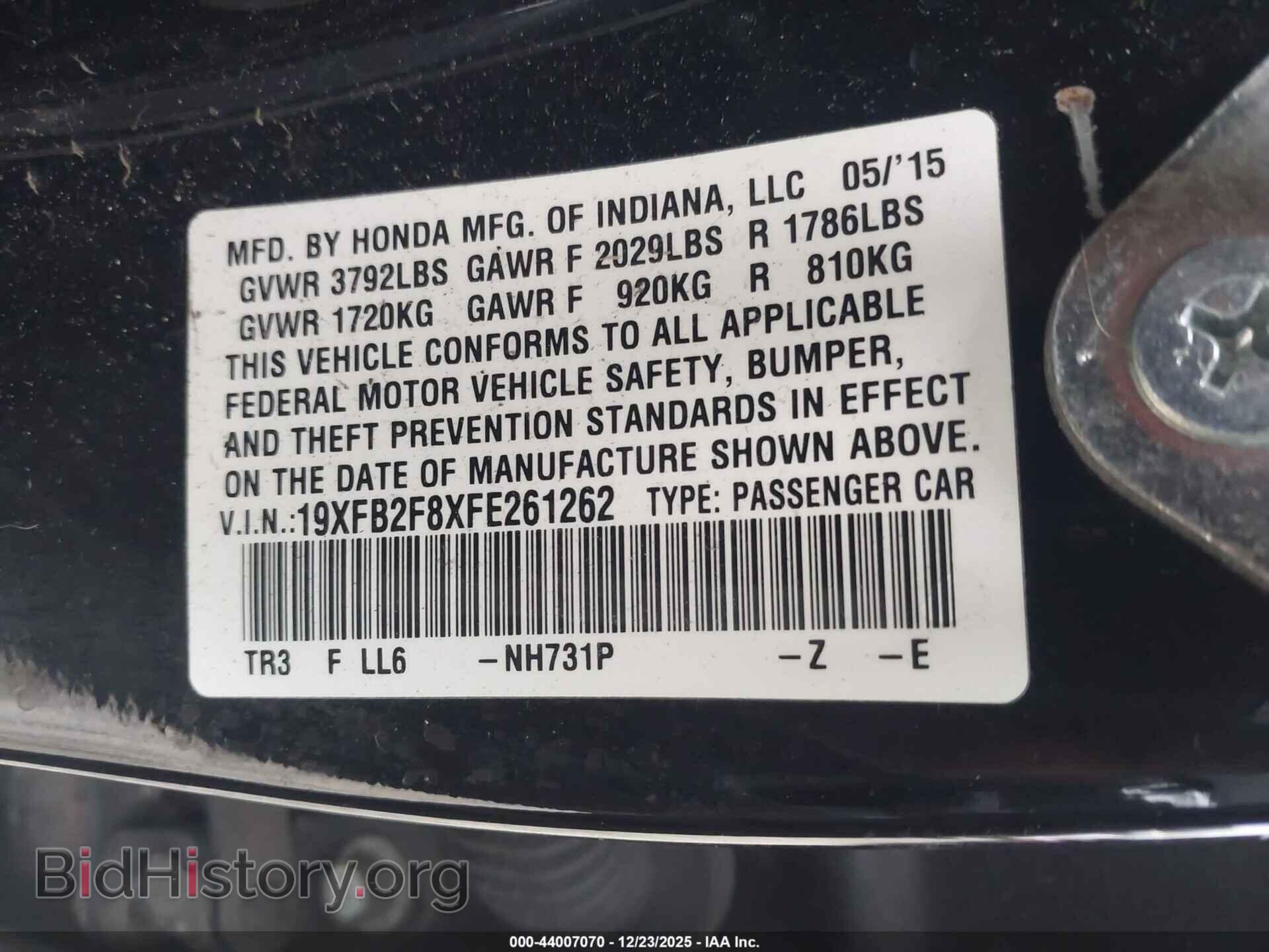 2015 HONDA CIVIC - VIN: 19XFB2F8XFE261262 - Фото 9