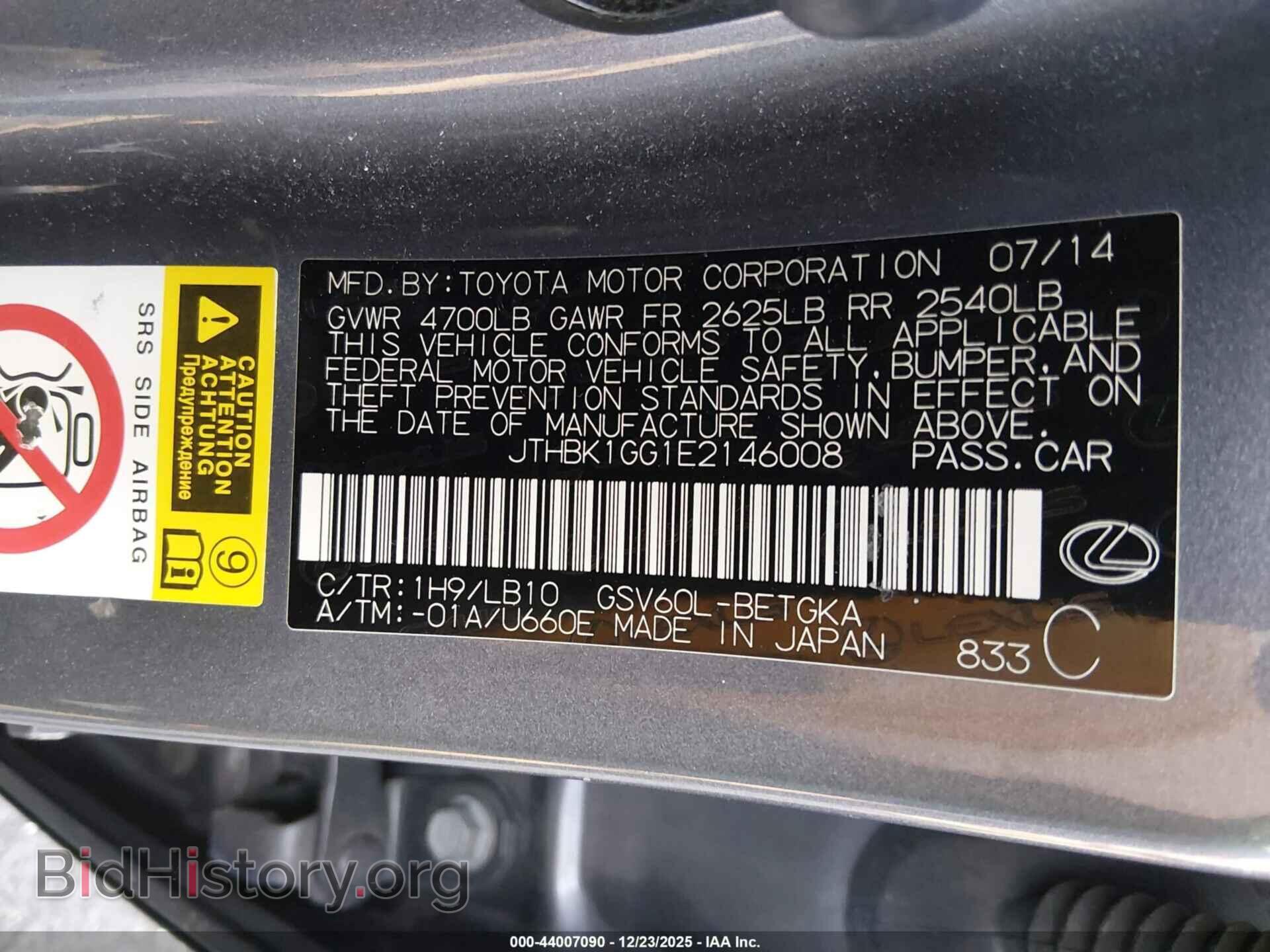 2014 LEXUS ES 350 - VIN: JTHBK1GG1E2146008 - Фото 9