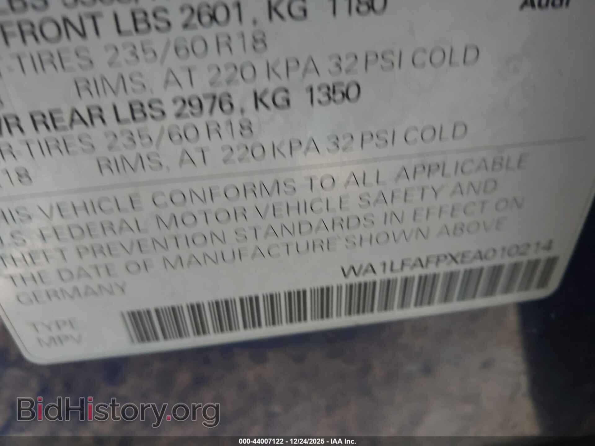 2014 AUDI Q5 - VIN: WA1LFAFPXEA010214 - Фото 9